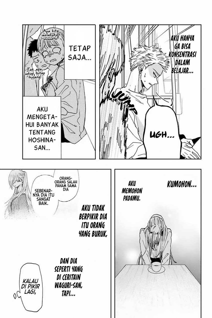 Kaoru Hana wa Rin to Saku Chapter 7 - halaman 6