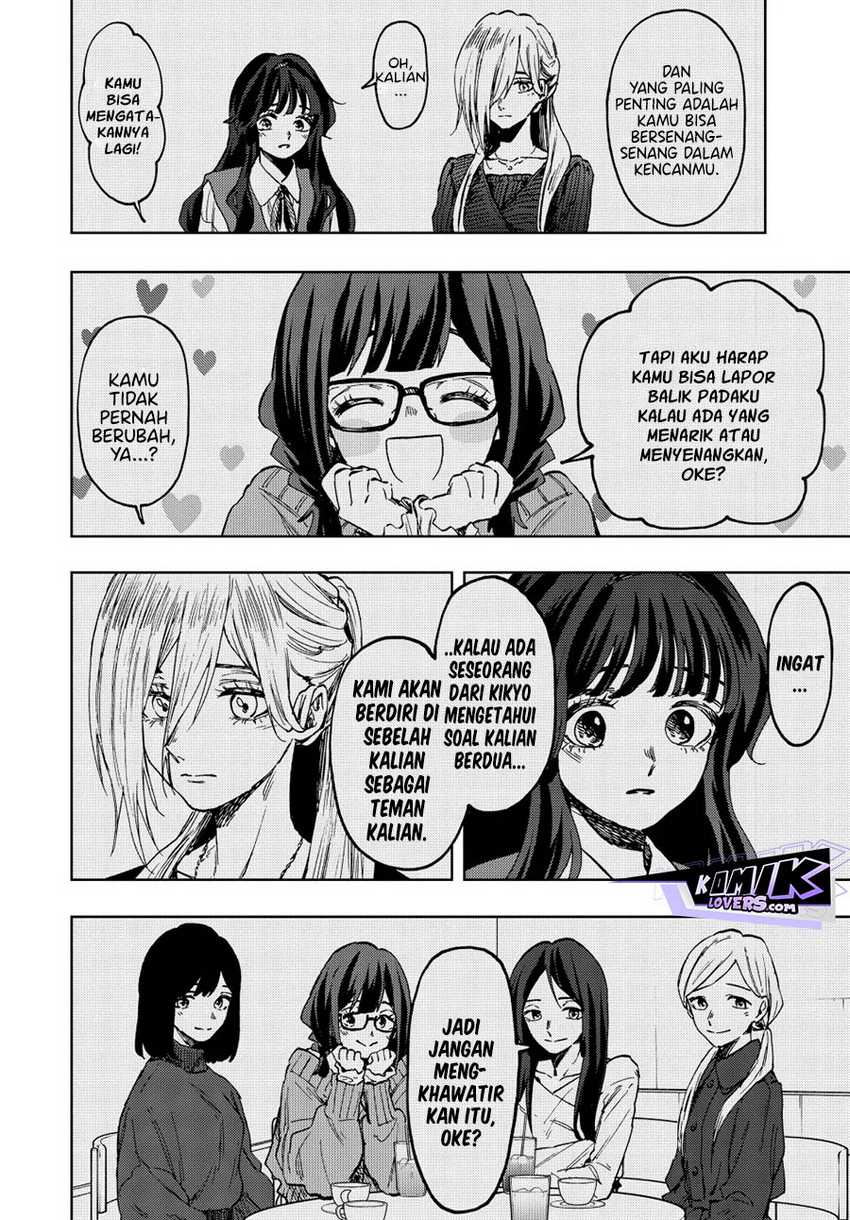 Kaoru Hana wa Rin to Saku Chapter 73 - halaman 7