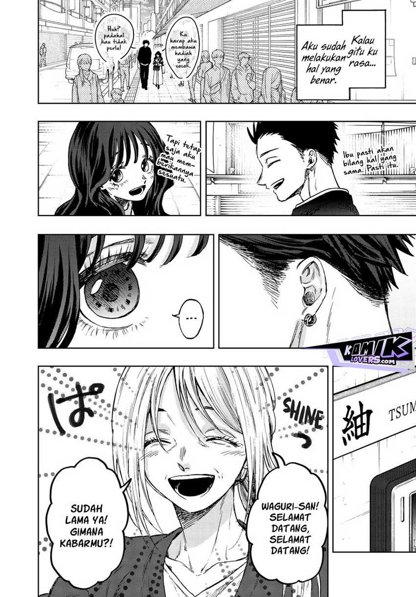 Kaoru Hana wa Rin to Saku Chapter 74 - halaman 11