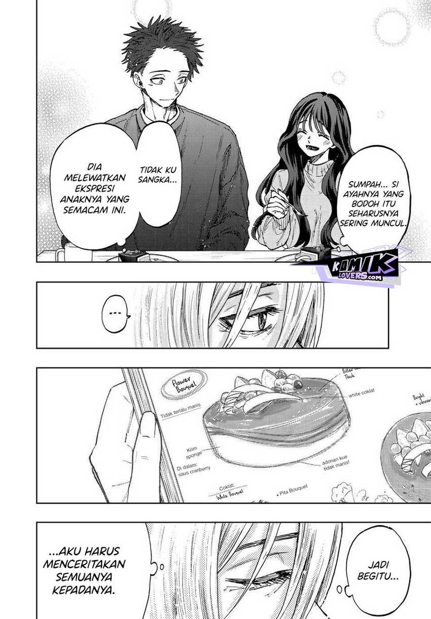 Kaoru Hana wa Rin to Saku Chapter 75 - halaman 21