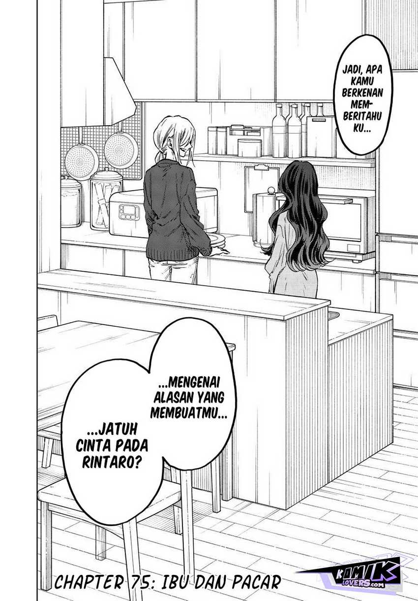 Kaoru Hana wa Rin to Saku Chapter 75 - halaman 3