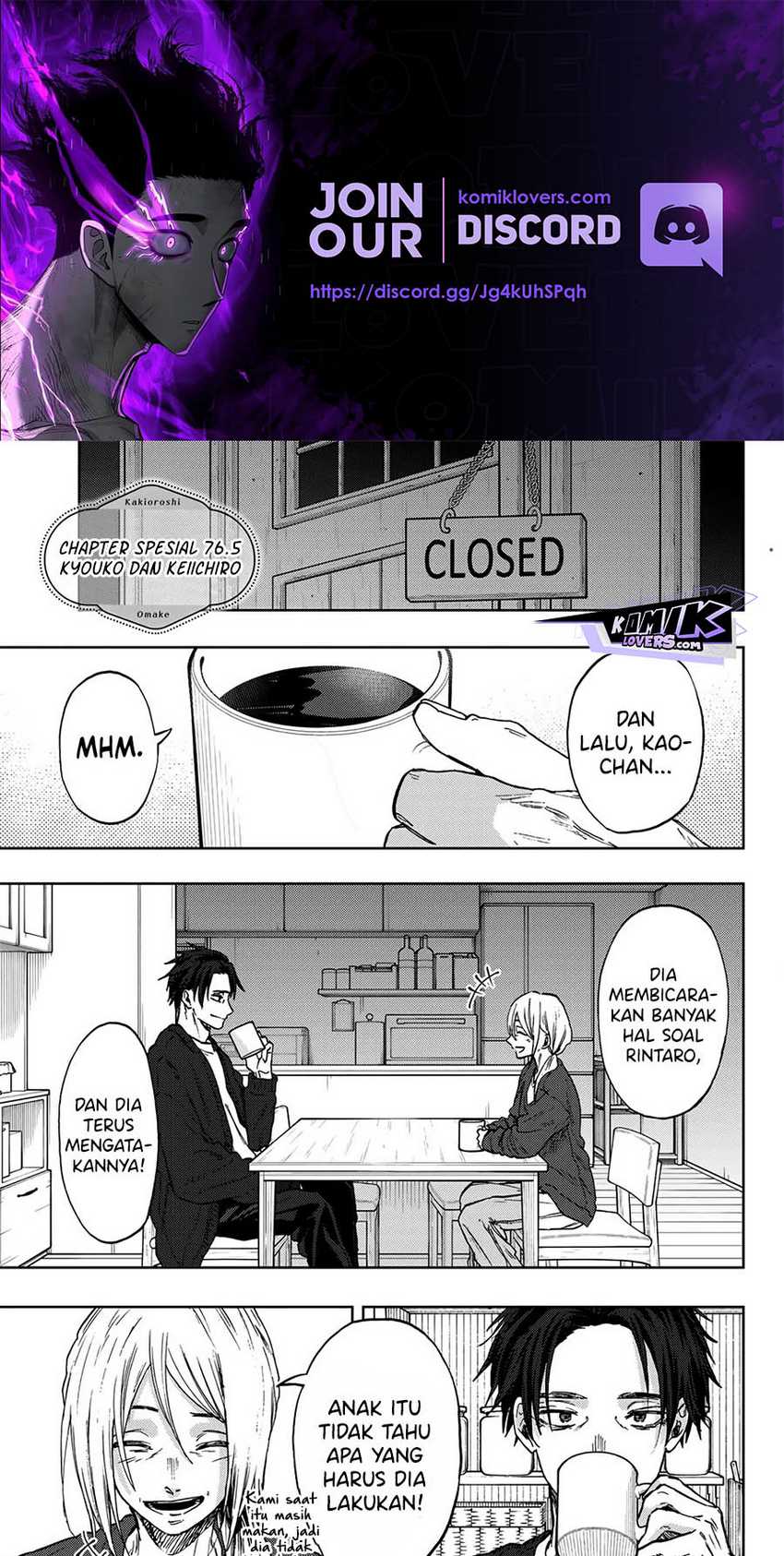Kaoru Hana wa Rin to Saku Chapter 76.5 - halaman 2