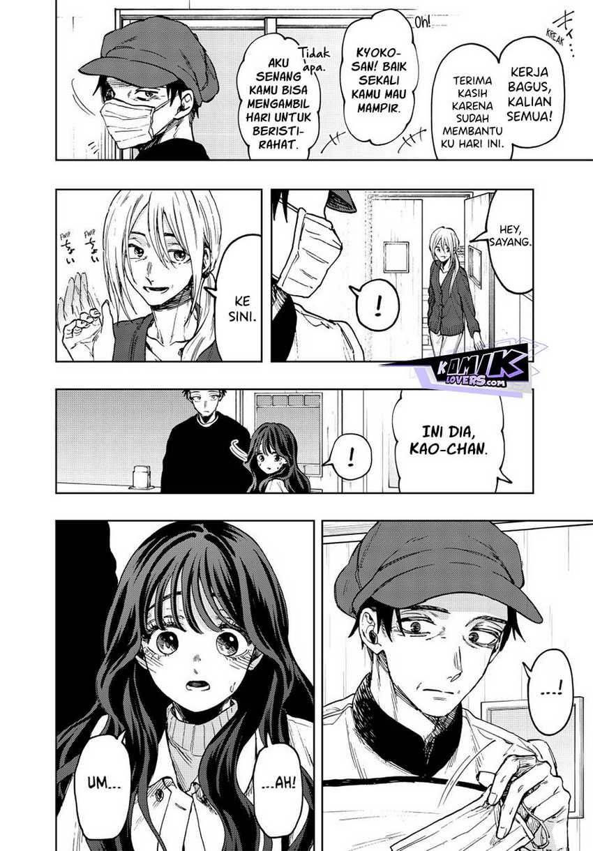 Kaoru Hana wa Rin to Saku Chapter 76 - halaman 9