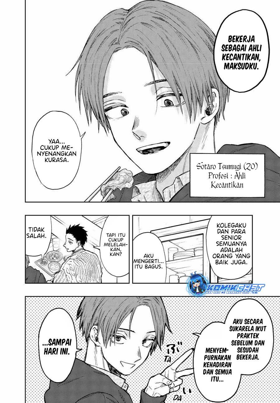 Kaoru Hana wa Rin to Saku Chapter 81 - halaman 5