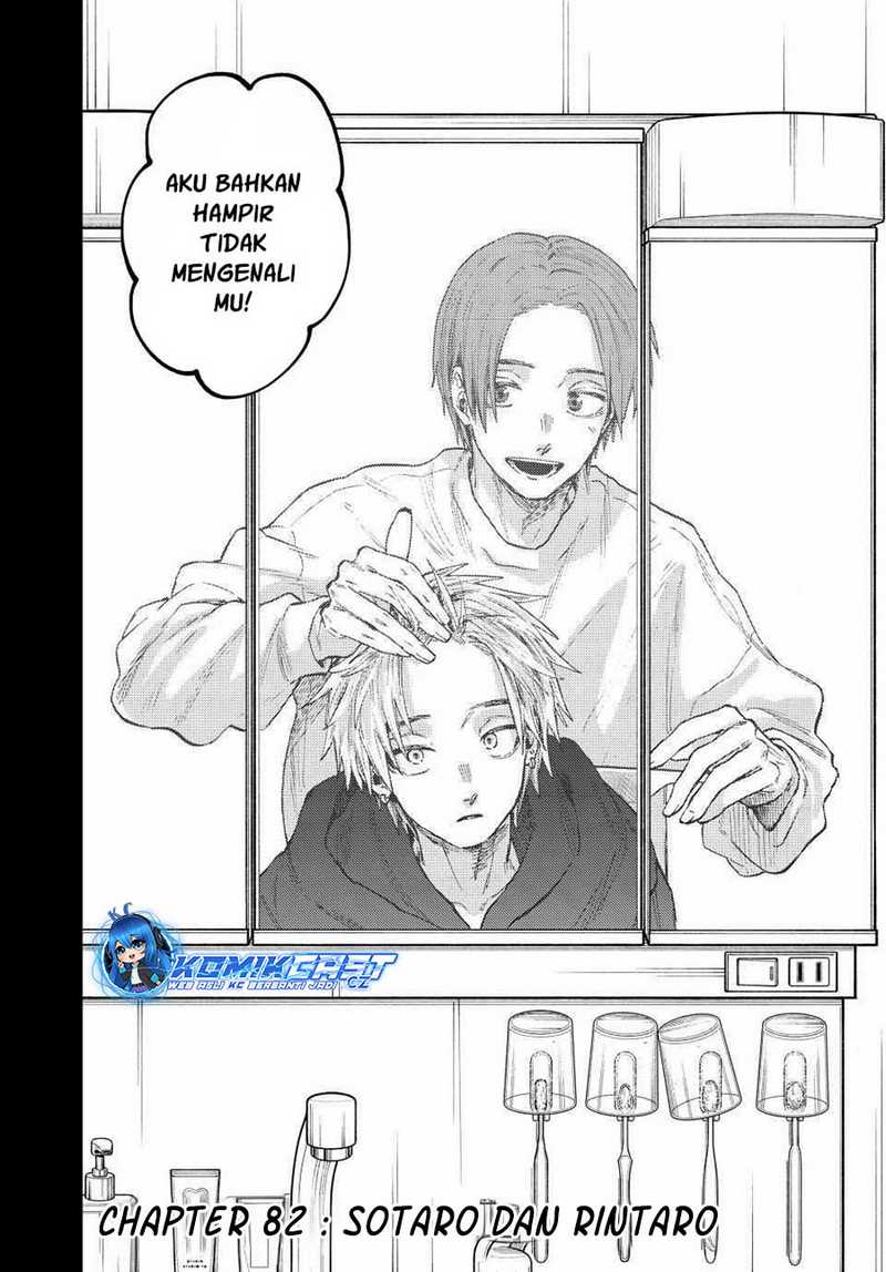 Kaoru Hana wa Rin to Saku Chapter 82 - halaman 3