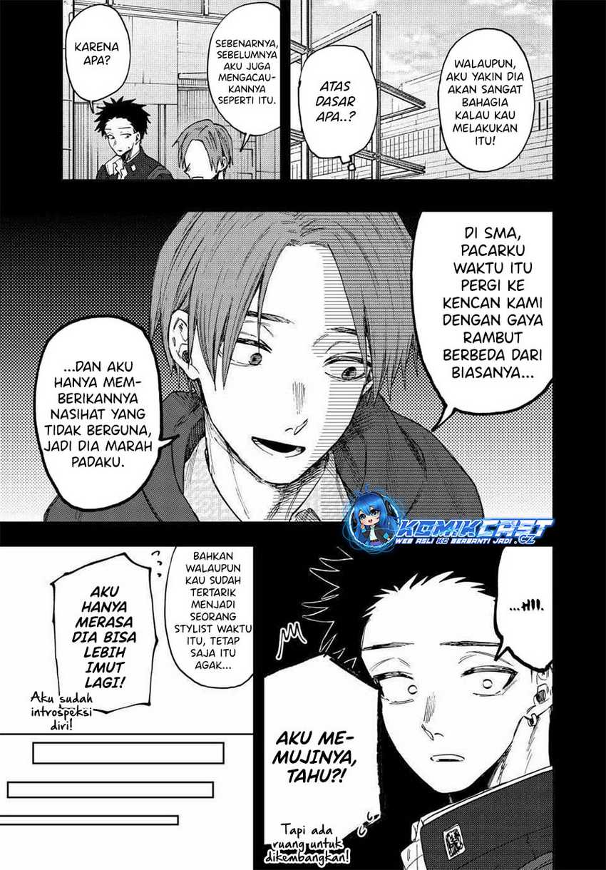 Kaoru Hana wa Rin to Saku Chapter 84 - halaman 6
