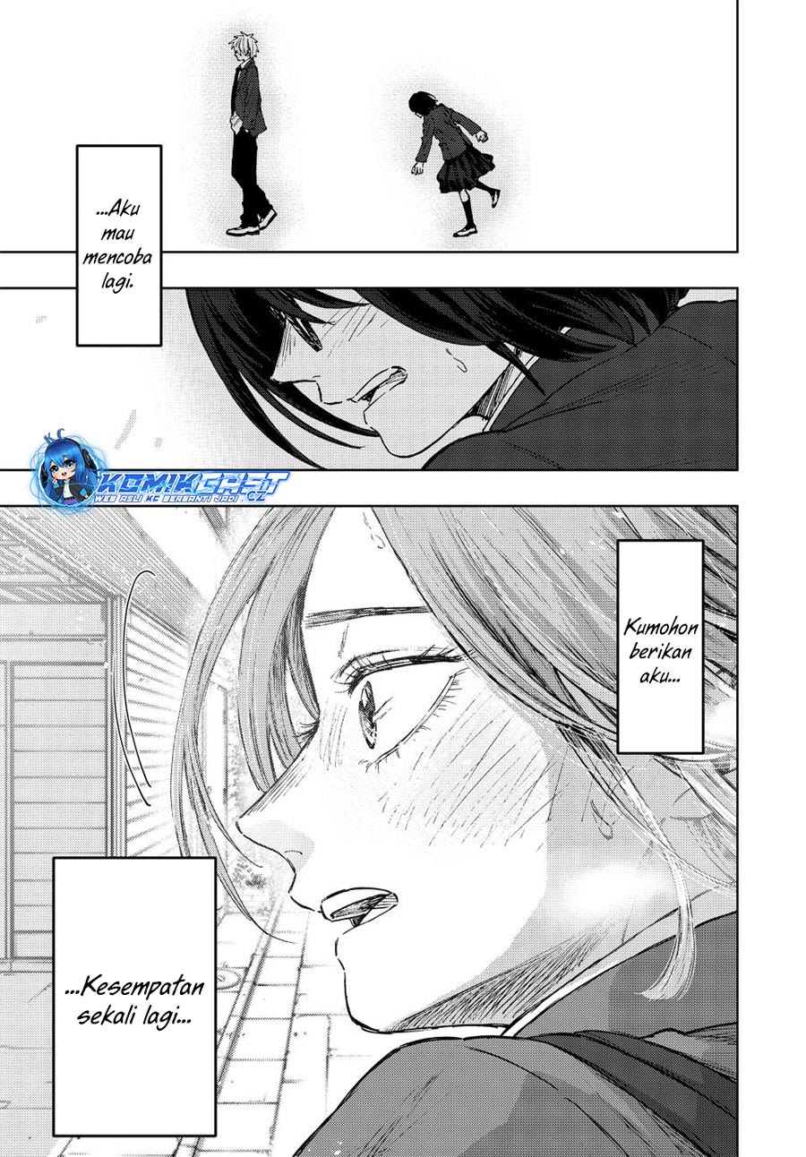 Kaoru Hana wa Rin to Saku Chapter 86 - halaman 18