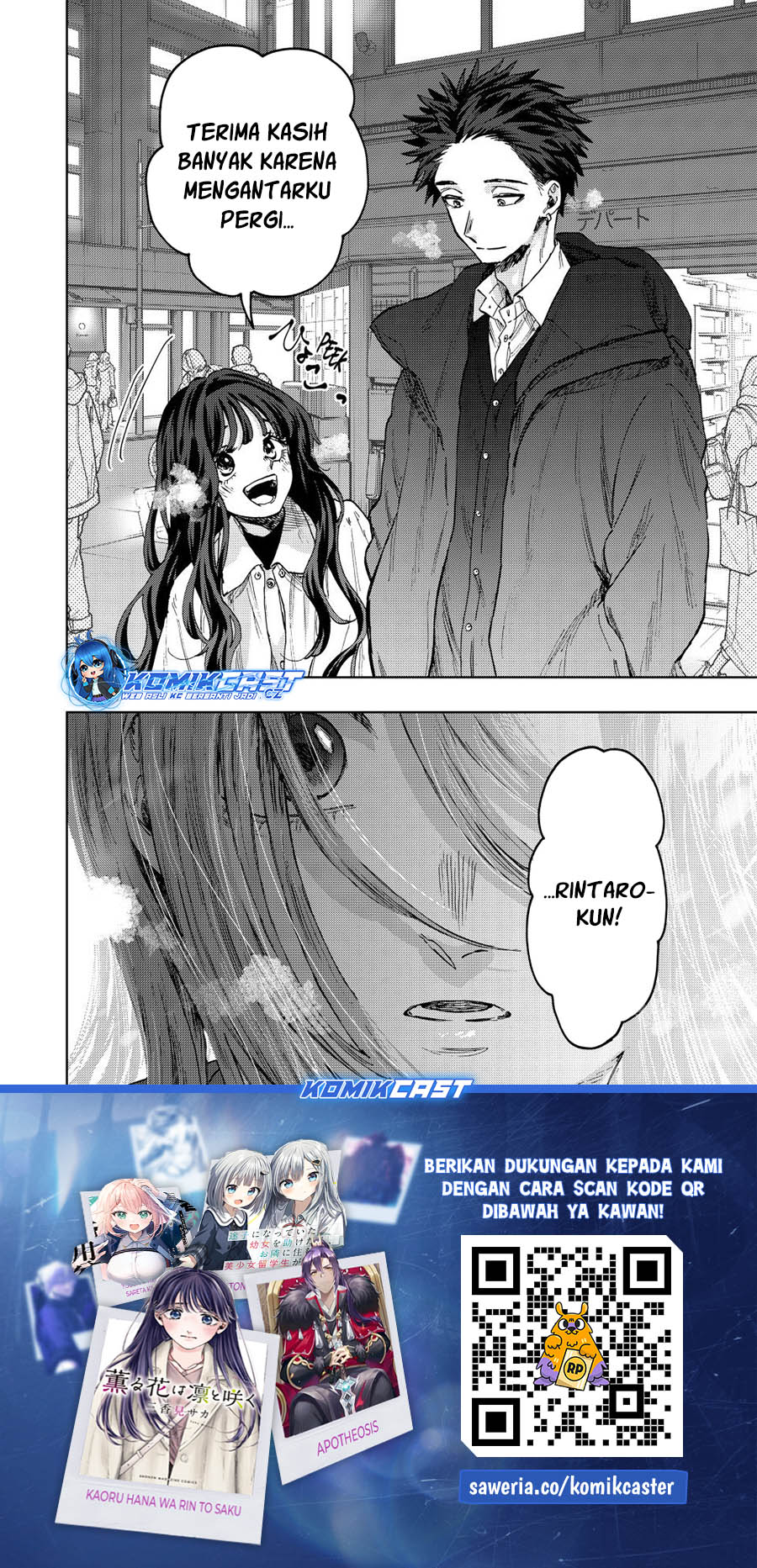 Kaoru Hana wa Rin to Saku Chapter 86 - halaman 23