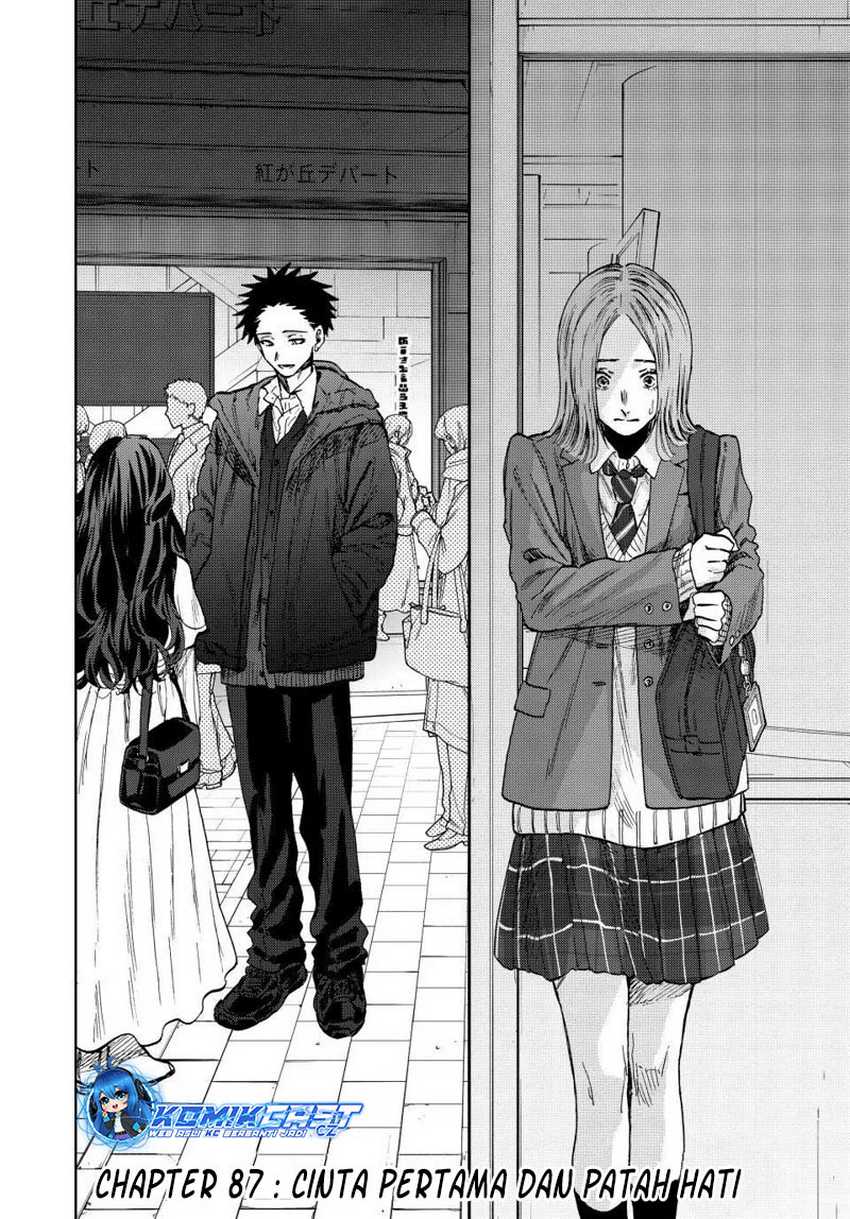 Kaoru Hana wa Rin to Saku Chapter 87 - halaman 3