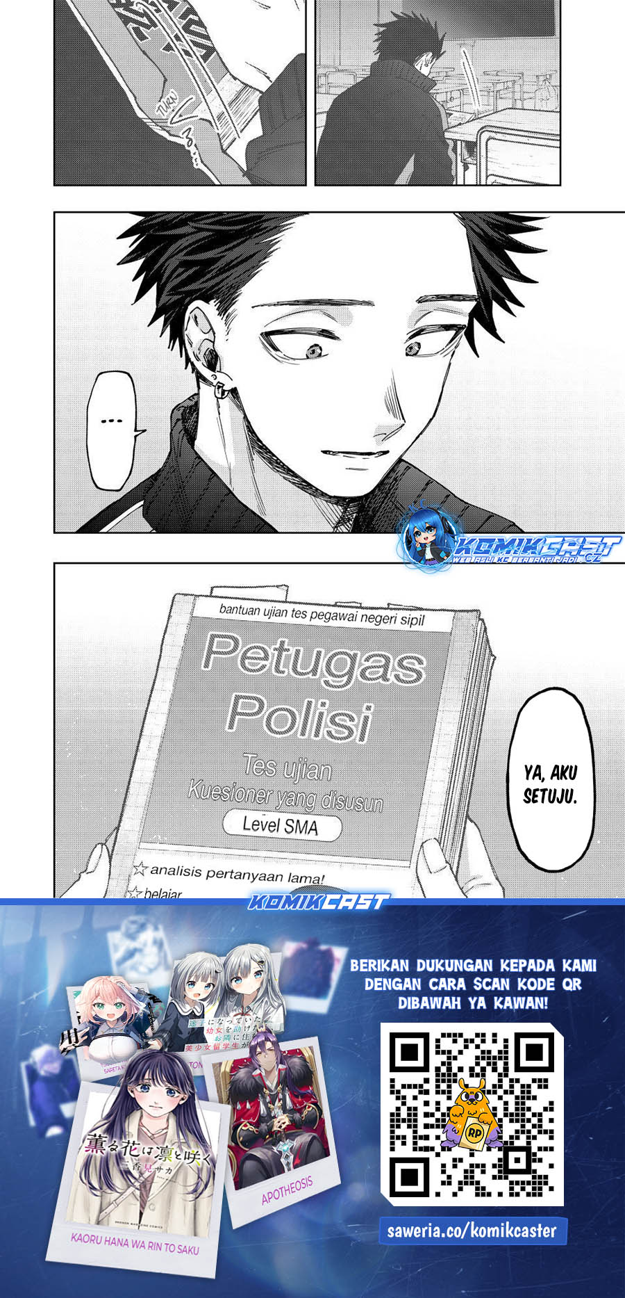 Kaoru Hana wa Rin to Saku Chapter 90 - halaman 23