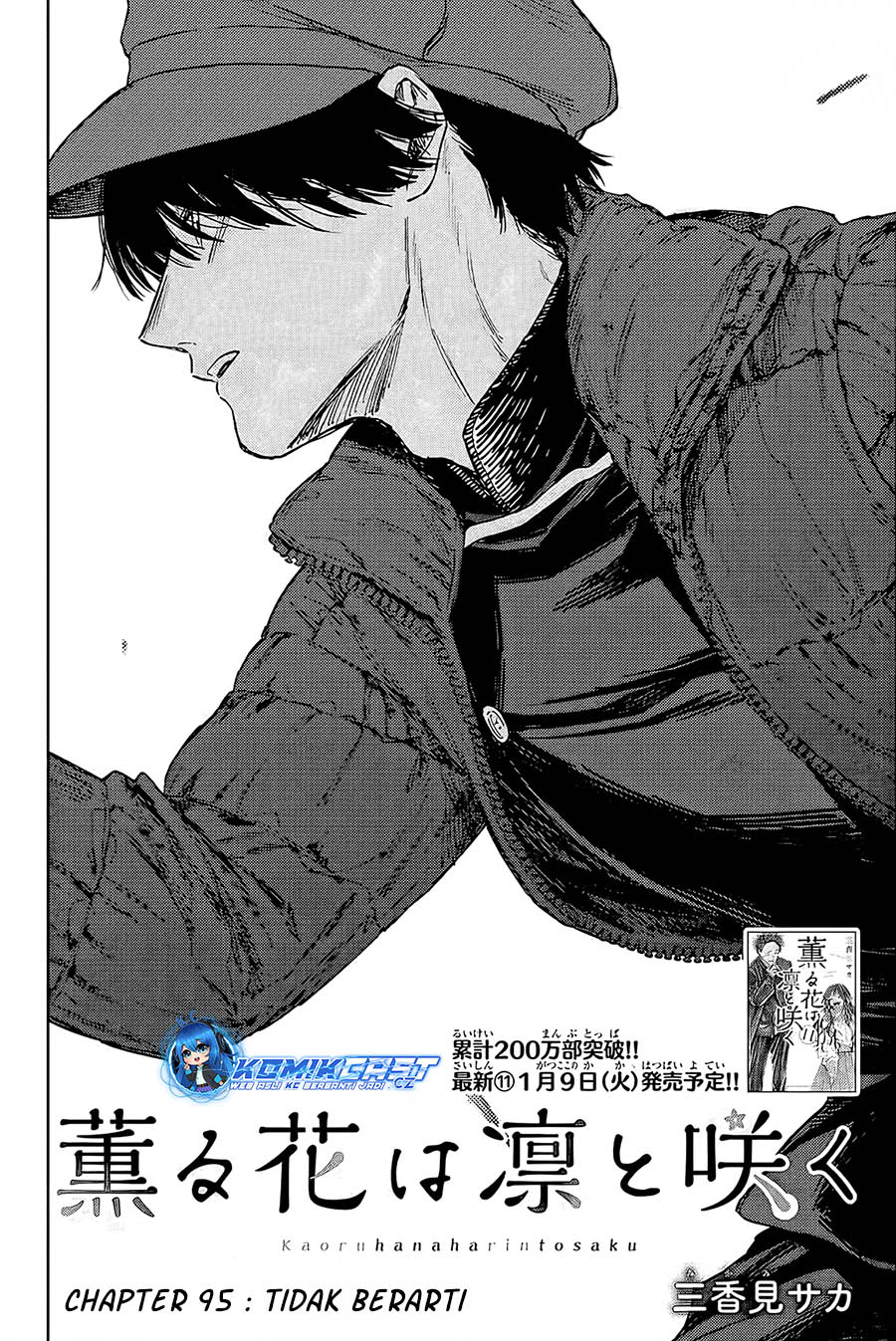 Kaoru Hana wa Rin to Saku Chapter 95 - halaman 3