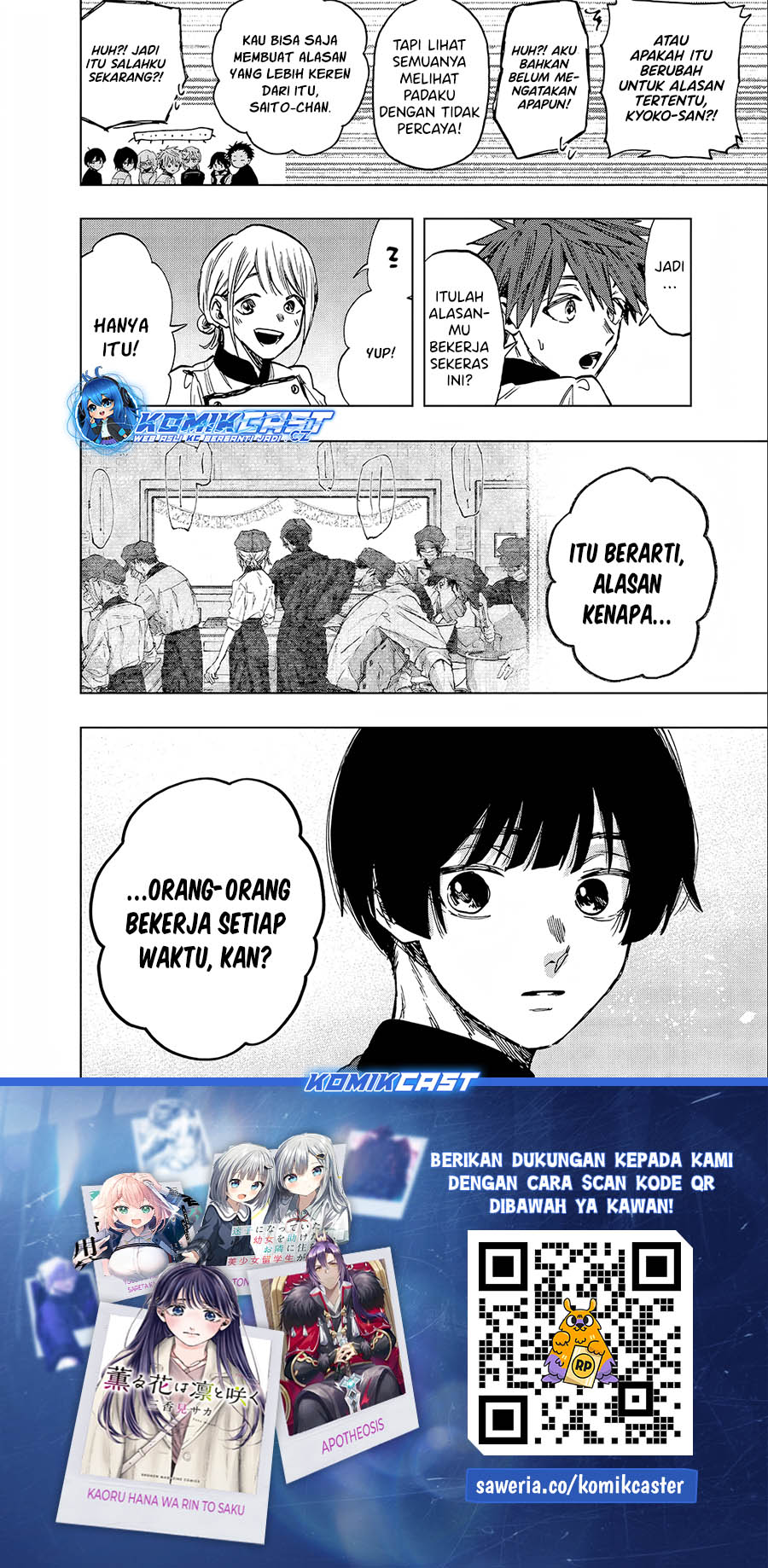 Kaoru Hana wa Rin to Saku Chapter 96 - halaman 23