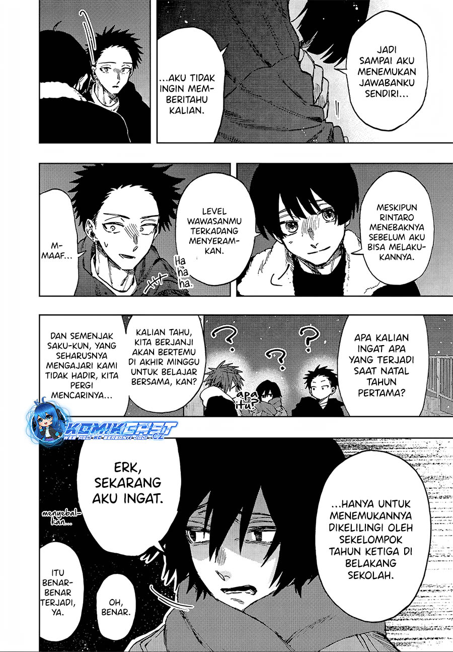 Kaoru Hana wa Rin to Saku Chapter 98 - halaman 7