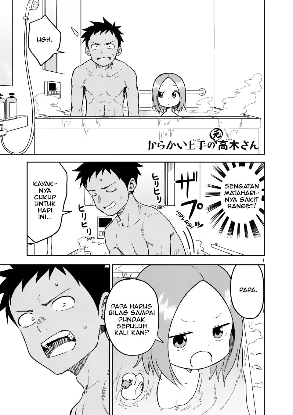 Karakai Jouzu no (Moto) Takagi-san Chapter 151 - halaman 1