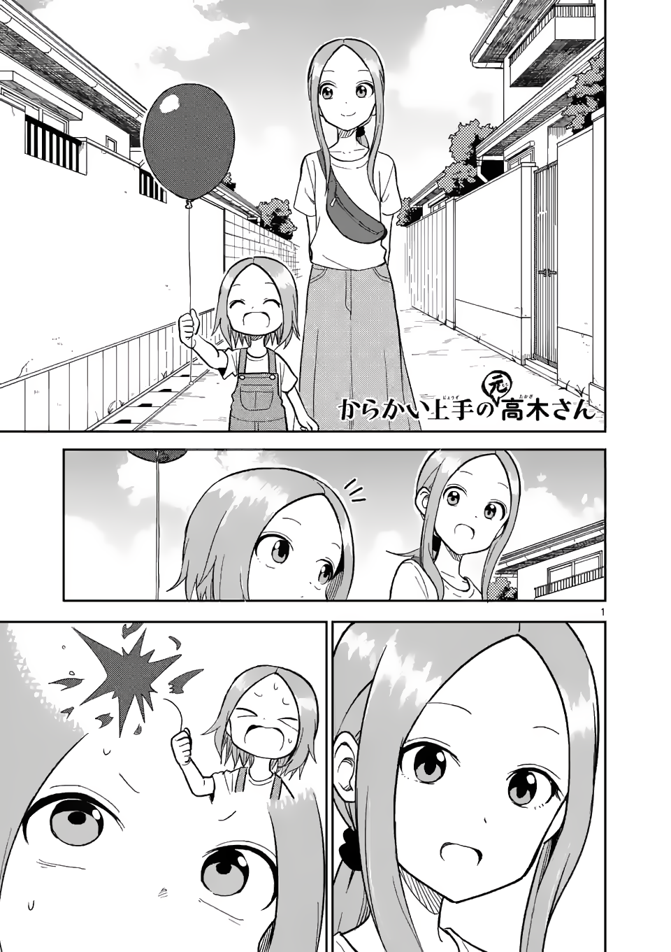 Karakai Jouzu no (Moto) Takagi-san Chapter 152 - halaman 1