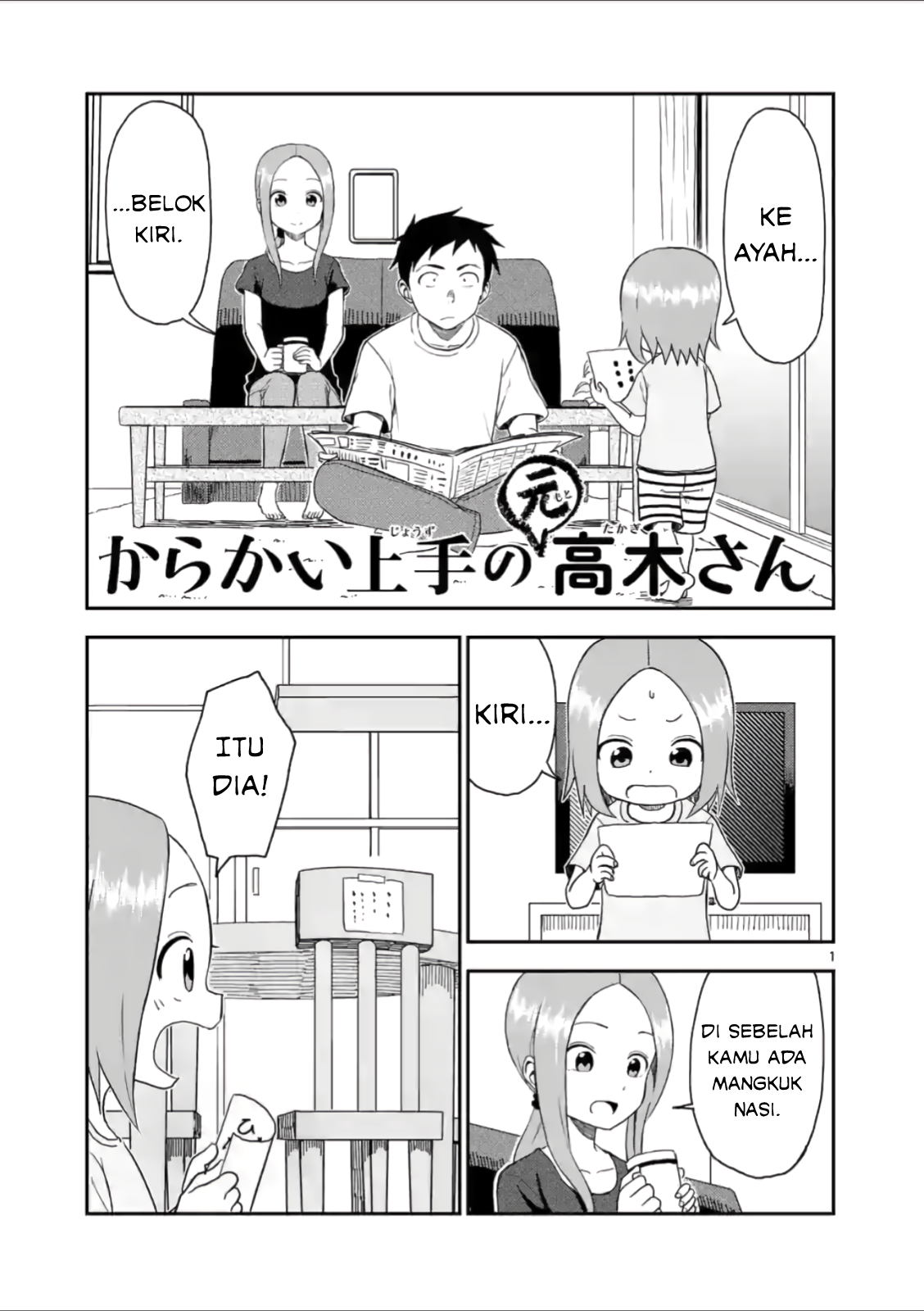 Karakai Jouzu no (Moto) Takagi-san Chapter 53 - halaman 1