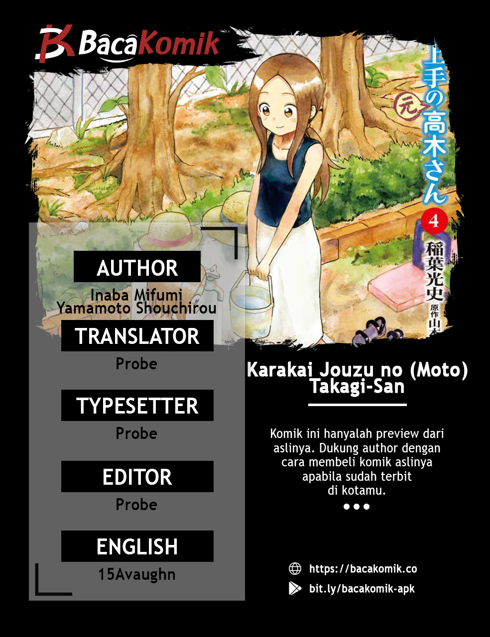 Karakai Jouzu no (Moto) Takagi-san Chapter 57 - halaman 1