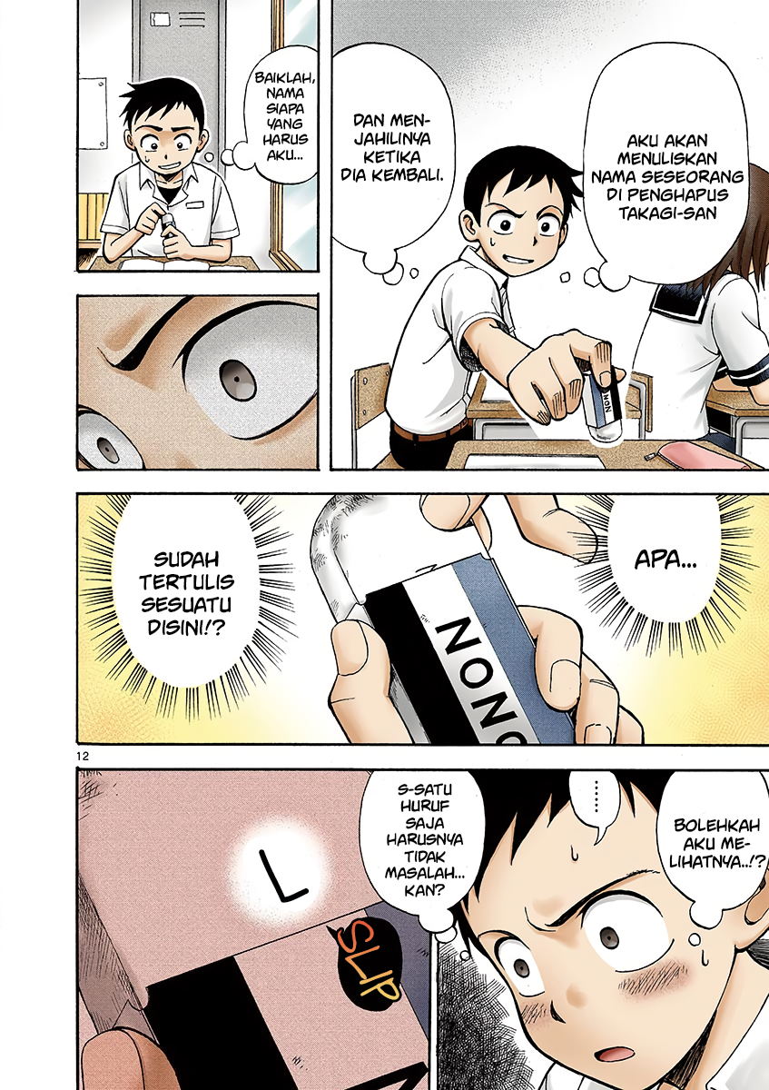 Karakai Jouzu no Takagi-san Chapter 1 - halaman 14