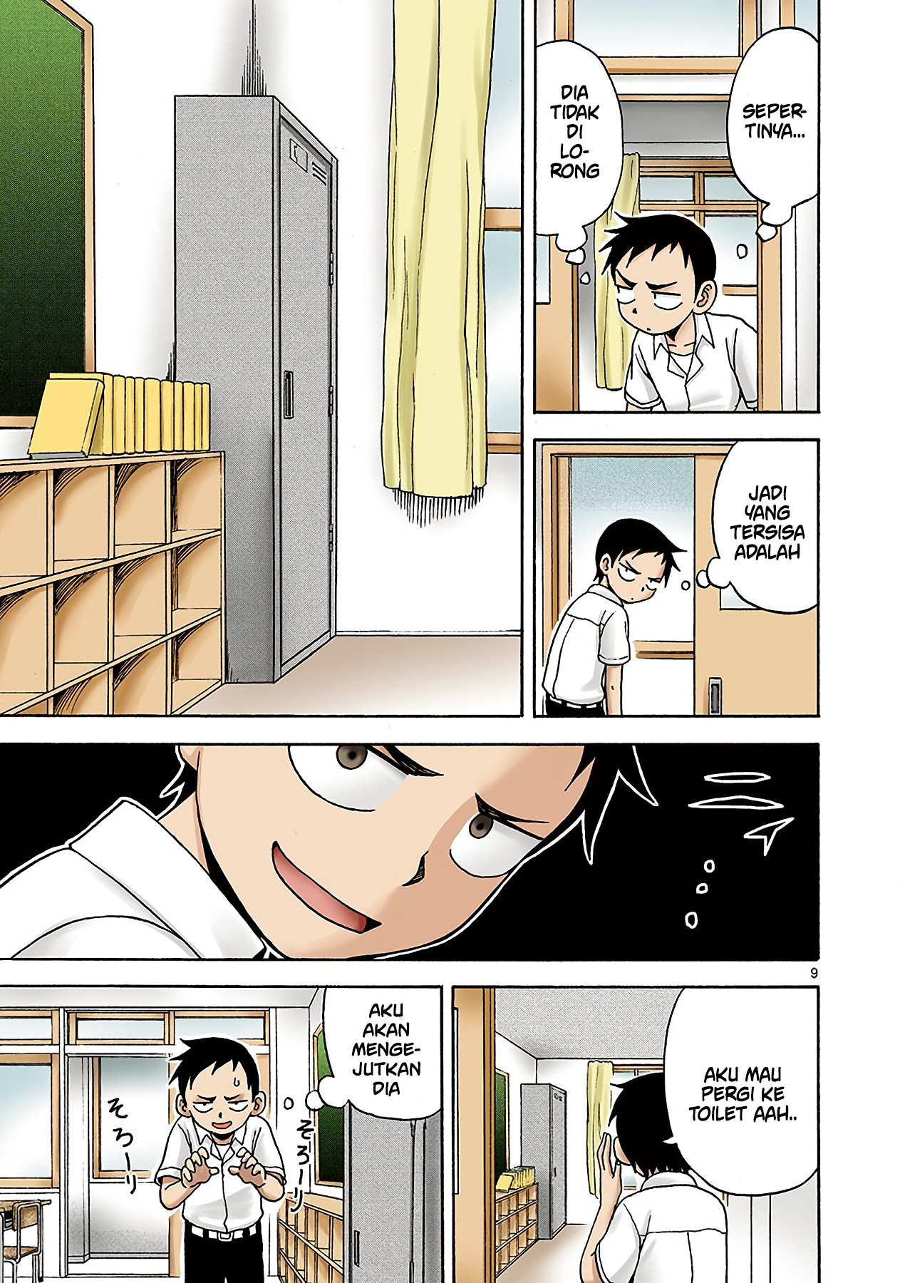 Karakai Jouzu no Takagi-san Chapter 2 - halaman 9