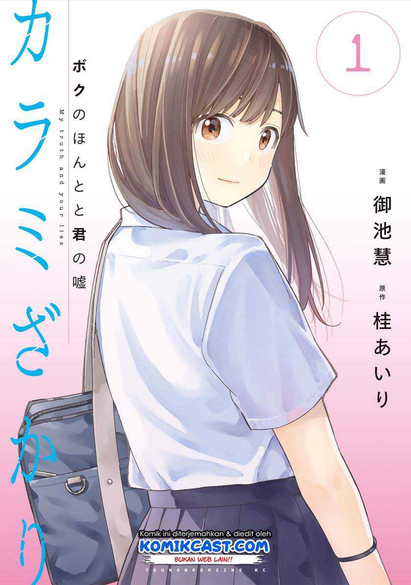 Karamizakari: Boku no Honto to Kimi no Uso Chapter 1 - halaman 2