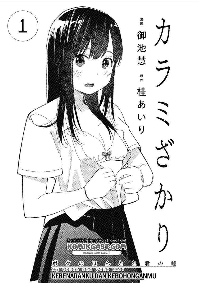 Karamizakari: Boku no Honto to Kimi no Uso Chapter 1 - halaman 4