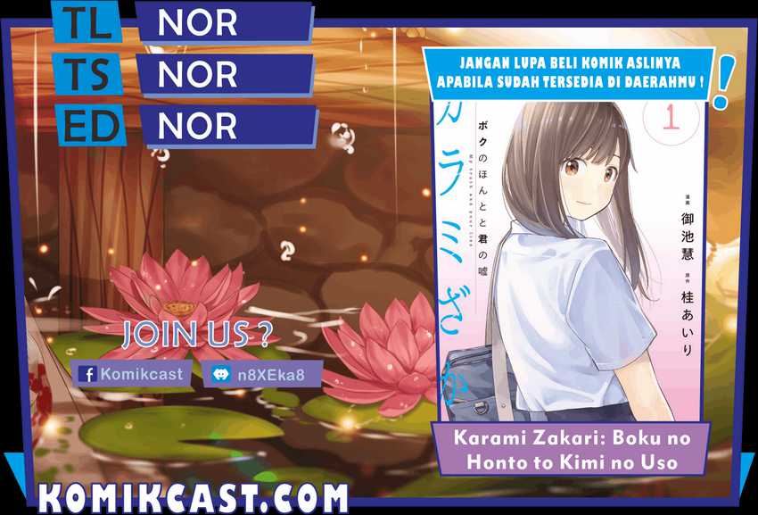 Karamizakari: Boku no Honto to Kimi no Uso Chapter 2 - halaman 1