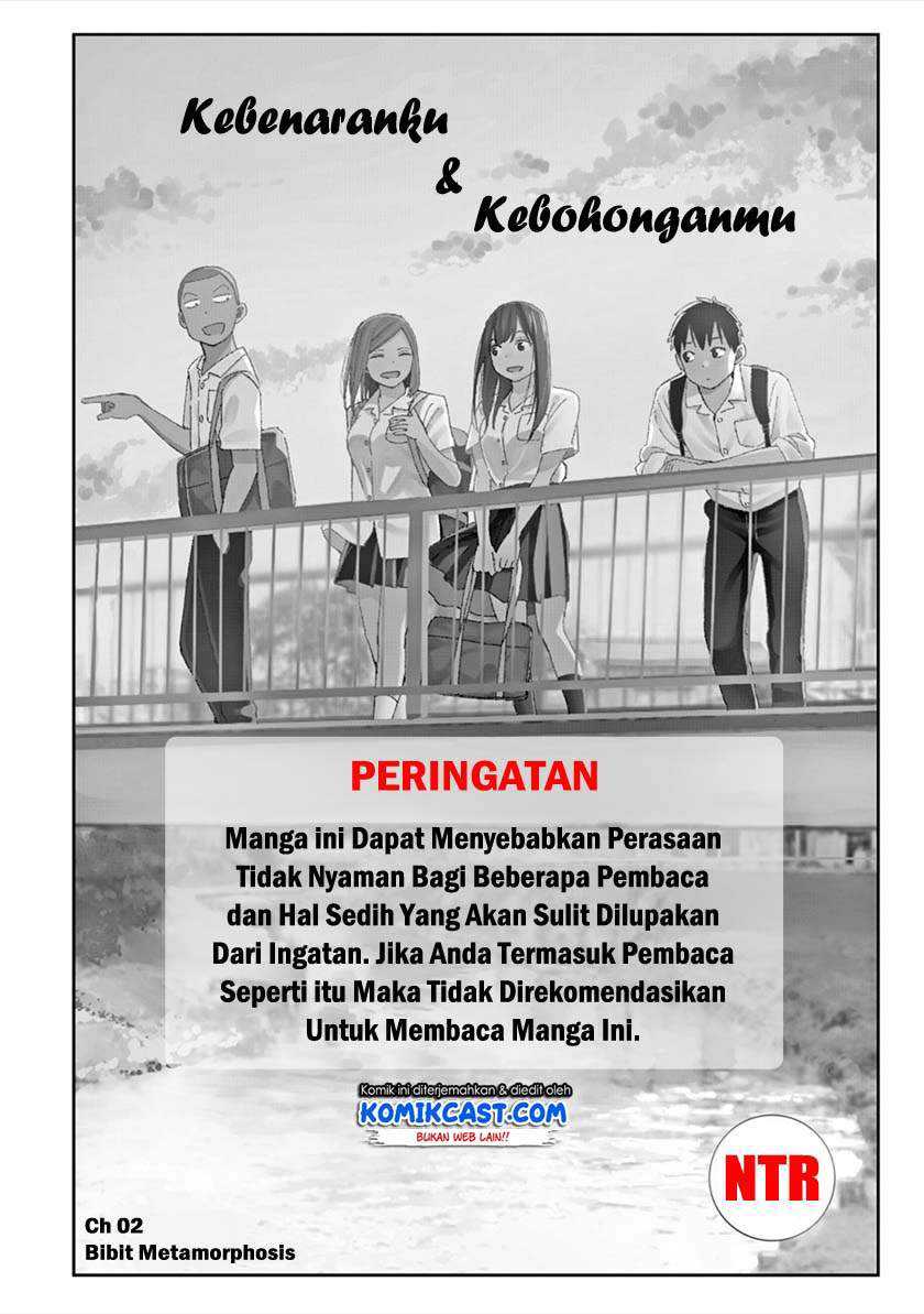 Karamizakari: Boku no Honto to Kimi no Uso Chapter 2 - halaman 2