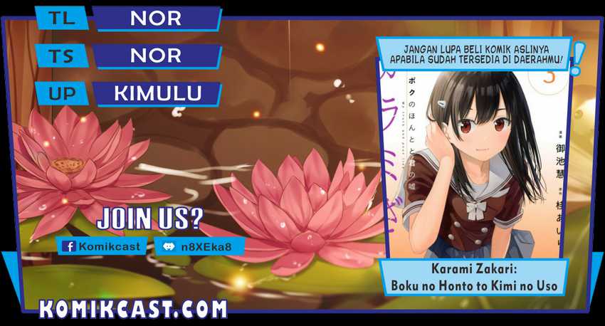 Karamizakari: Boku no Honto to Kimi no Uso Chapter 5 - halaman 1