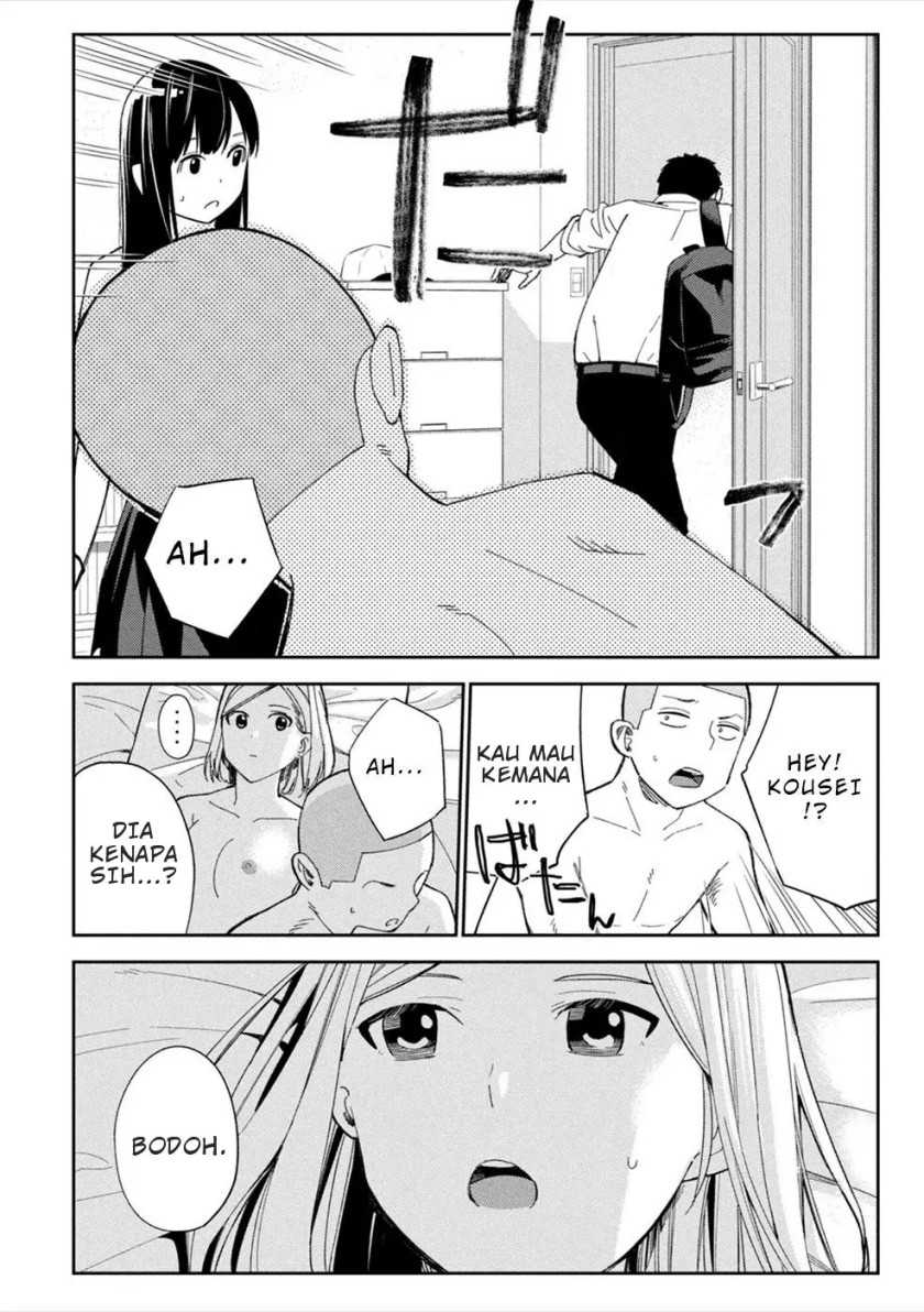 Karamizakari: Boku no Honto to Kimi no Uso Chapter 6 - halaman 24