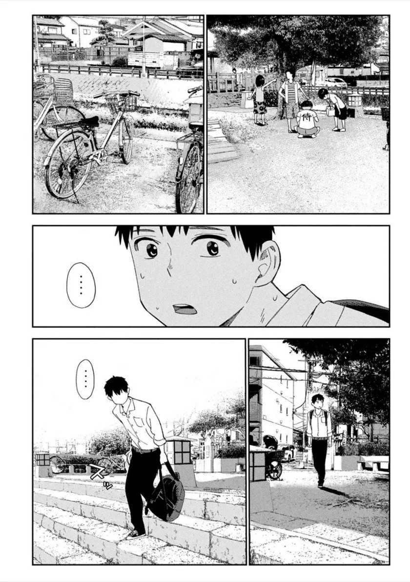 Karamizakari: Boku no Honto to Kimi no Uso Chapter 6 - halaman 28