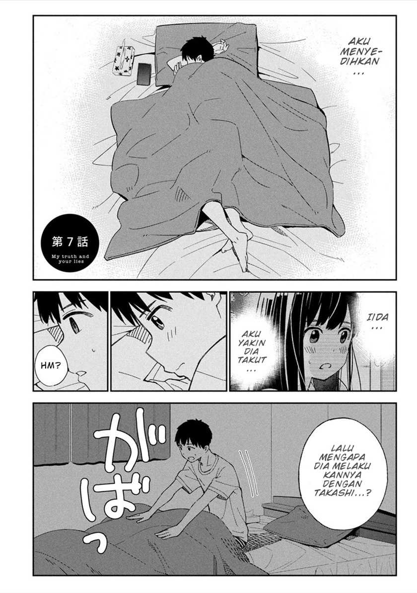 Karamizakari: Boku no Honto to Kimi no Uso Chapter 7 - halaman 3