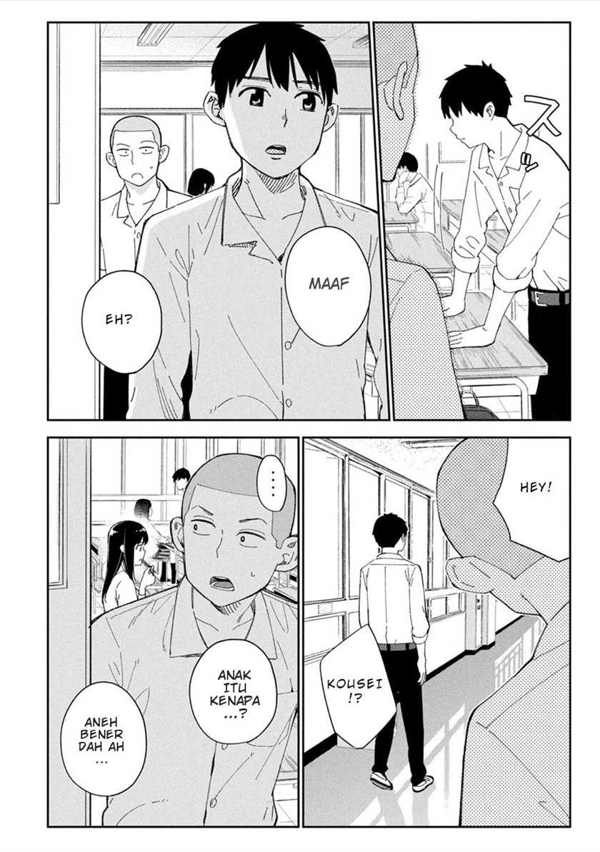 Karamizakari: Boku no Honto to Kimi no Uso Chapter 7 - halaman 7