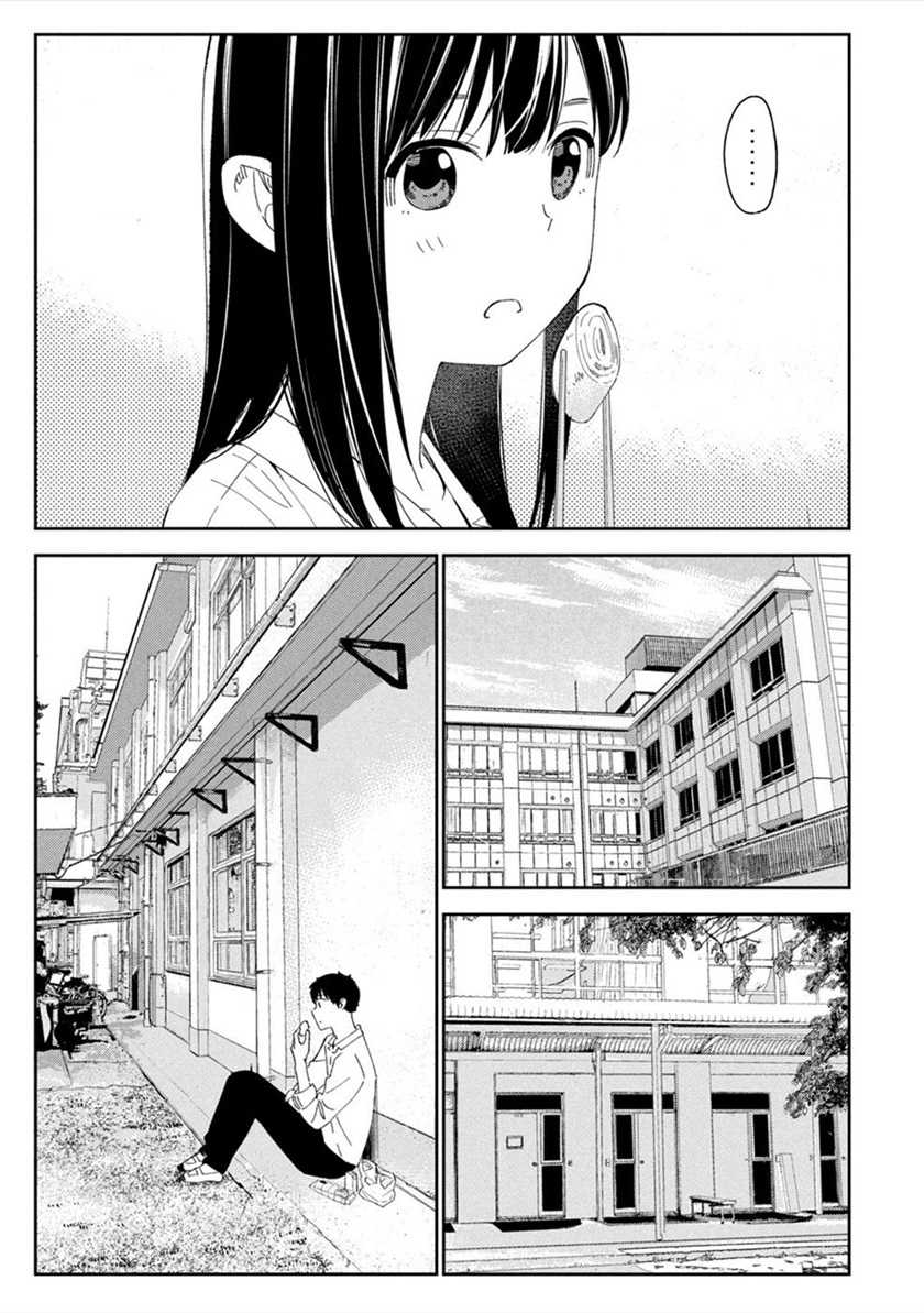 Karamizakari: Boku no Honto to Kimi no Uso Chapter 7 - halaman 8