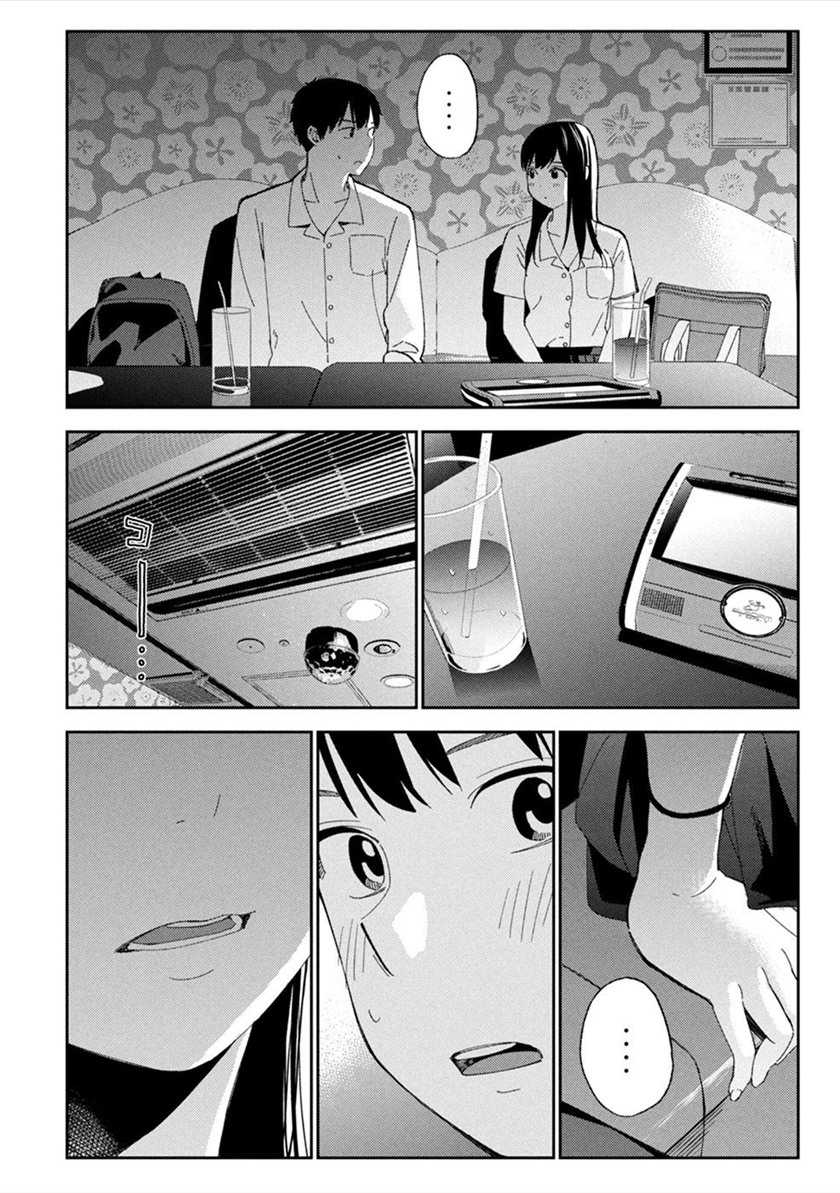 Karamizakari: Boku no Honto to Kimi no Uso Chapter 8 - halaman 18