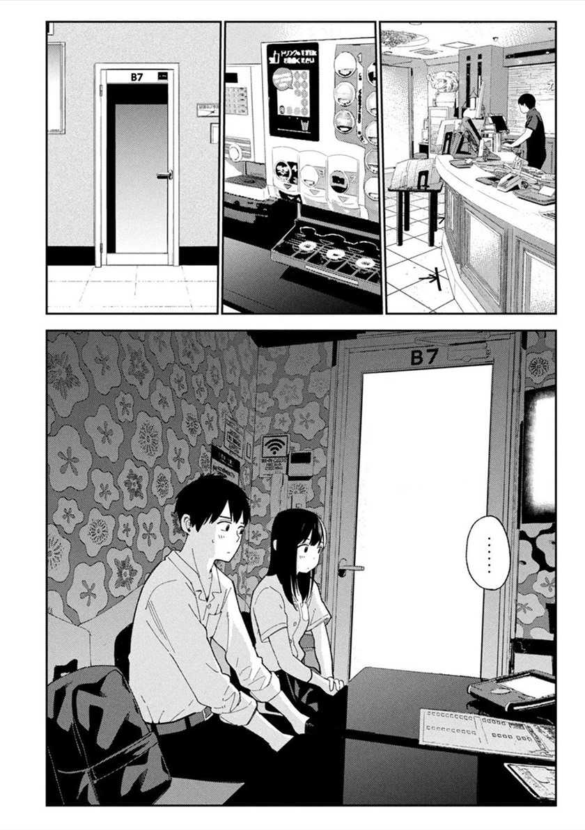 Karamizakari: Boku no Honto to Kimi no Uso Chapter 8 - halaman 4