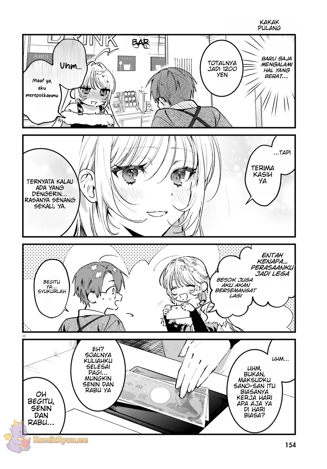 Karaoke de Utau Oneesan to Issho Chapter 1 - halaman 23