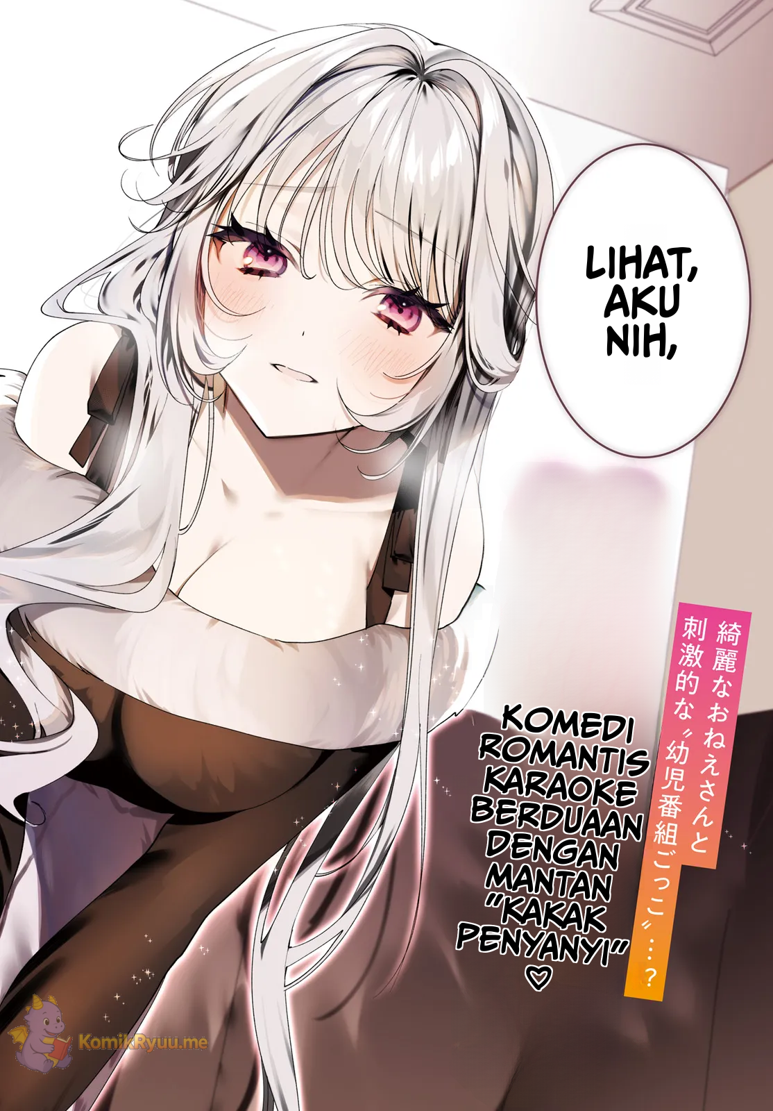 Karaoke de Utau Oneesan to Issho Chapter 1 - halaman 3
