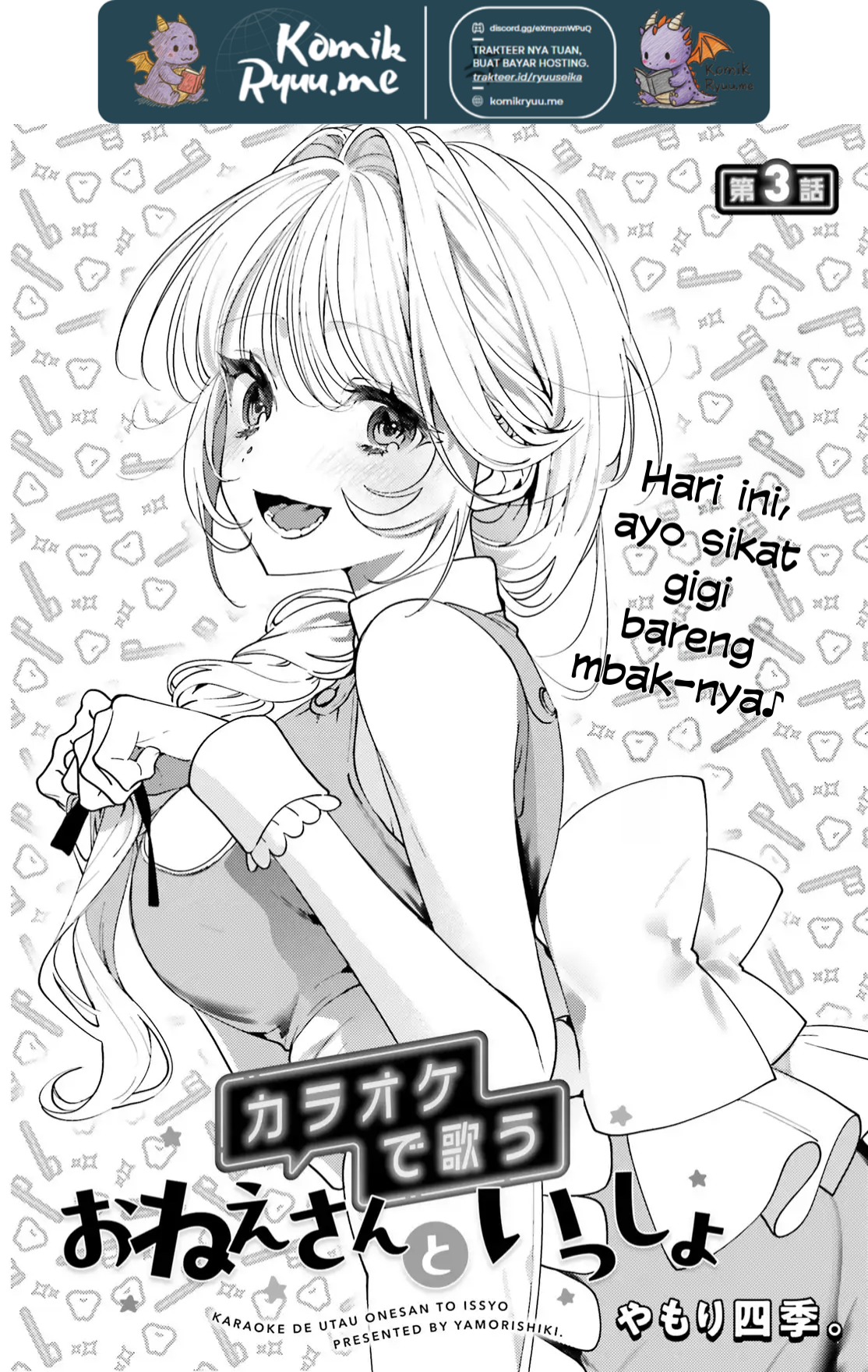 Karaoke de Utau Oneesan to Issho Chapter 3 - halaman 4