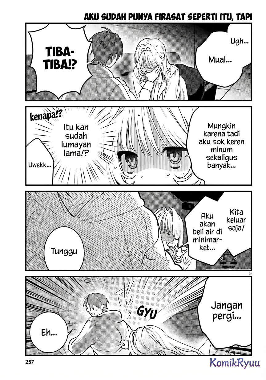 Karaoke de Utau Oneesan to Issho Chapter 5 - halaman 25