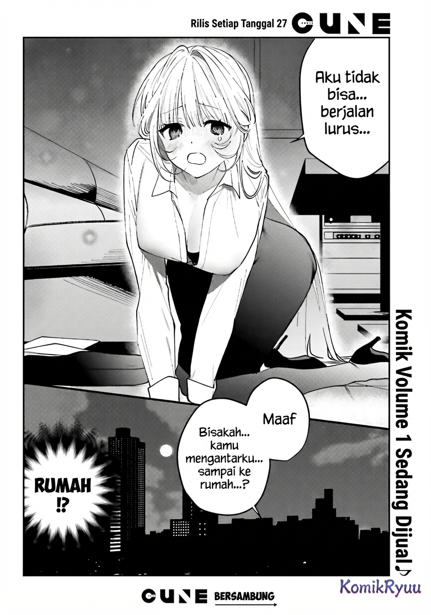 Karaoke de Utau Oneesan to Issho Chapter 5 - halaman 26