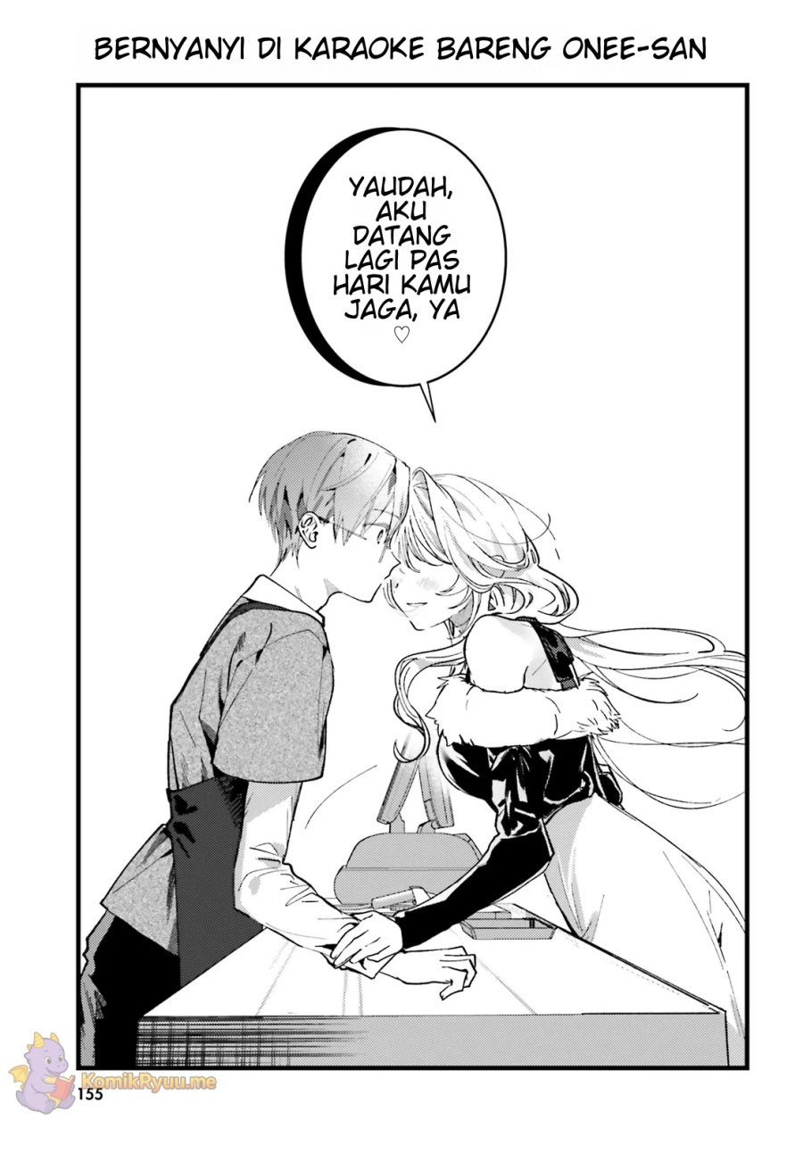 Karaoke de Utau Oneesan to Issyo Chapter 1 - halaman 24