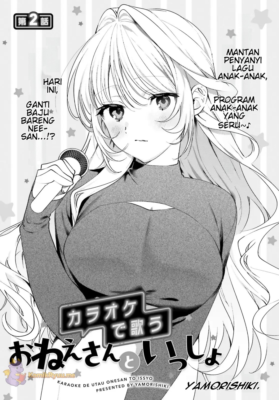 Karaoke de Utau Oneesan to Issyo Chapter 2 - halaman 2