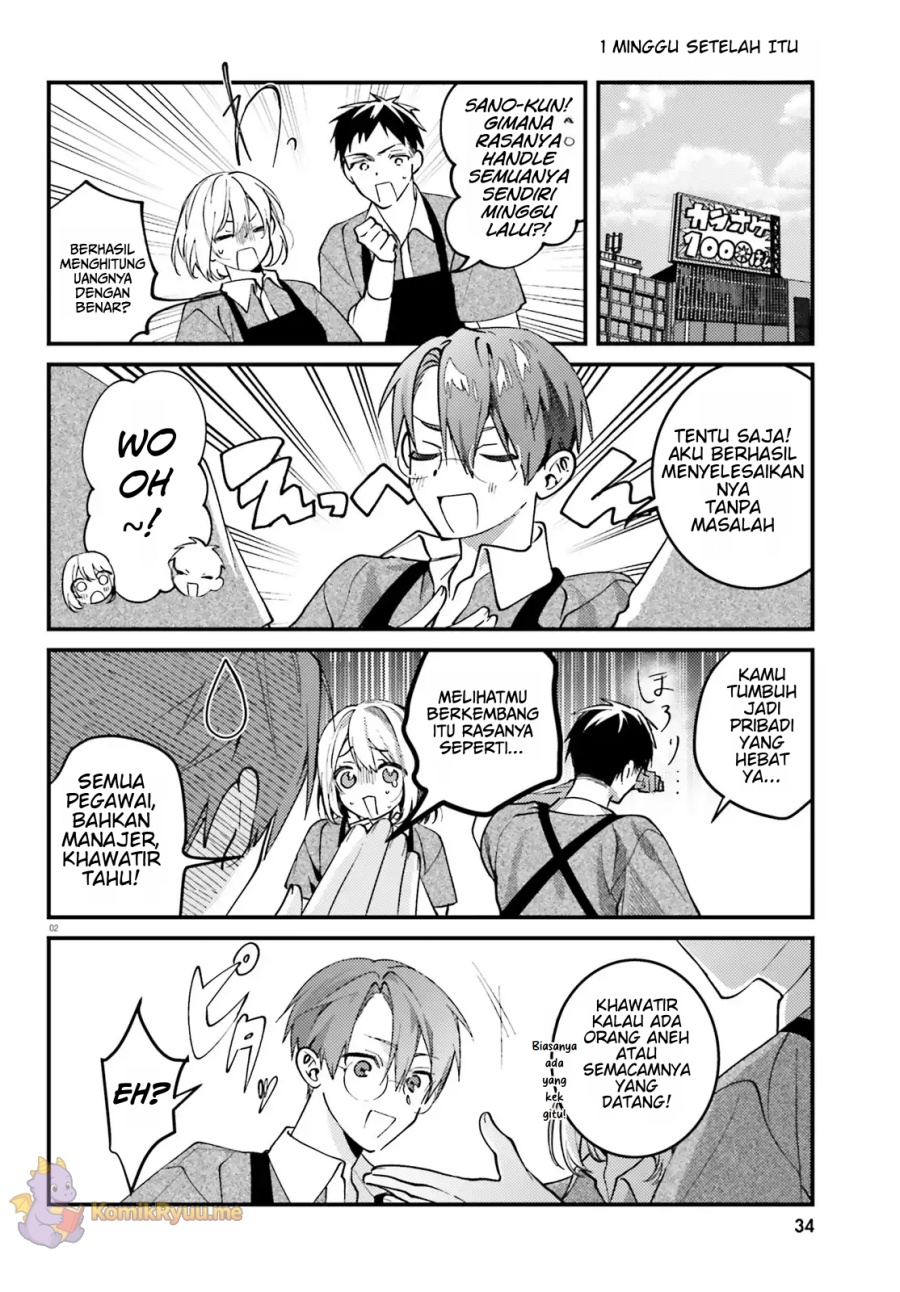 Karaoke de Utau Oneesan to Issyo Chapter 2 - halaman 3
