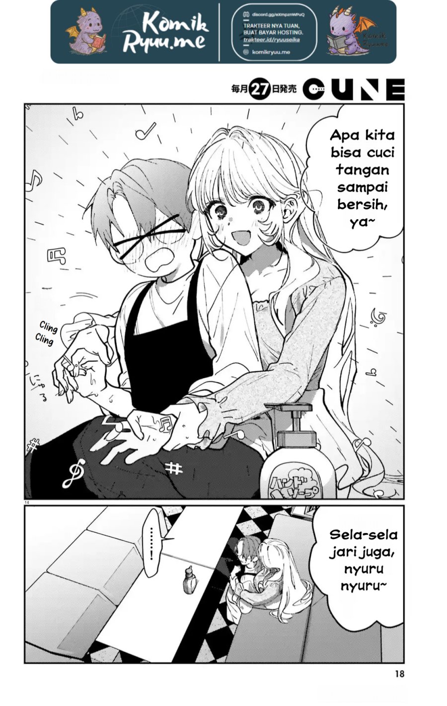 Karaoke de Utau Oneesan to Issyo Chapter 4 - halaman 17