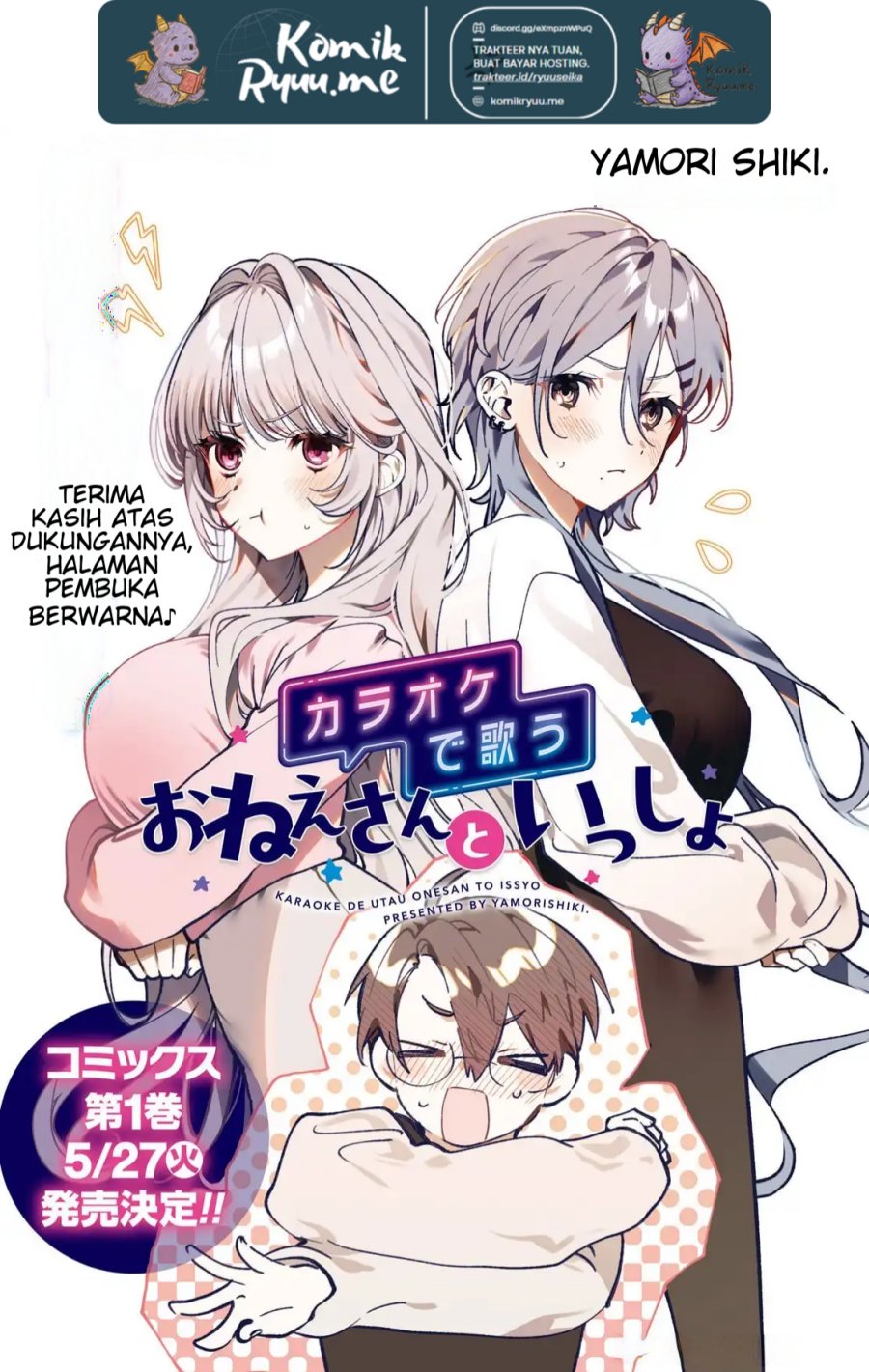 Karaoke de Utau Oneesan to Issyo Chapter 4 - halaman 3