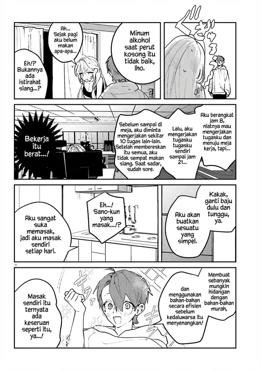 Karaoke de Utau Oneesan to Issyo Chapter 6 - halaman 13