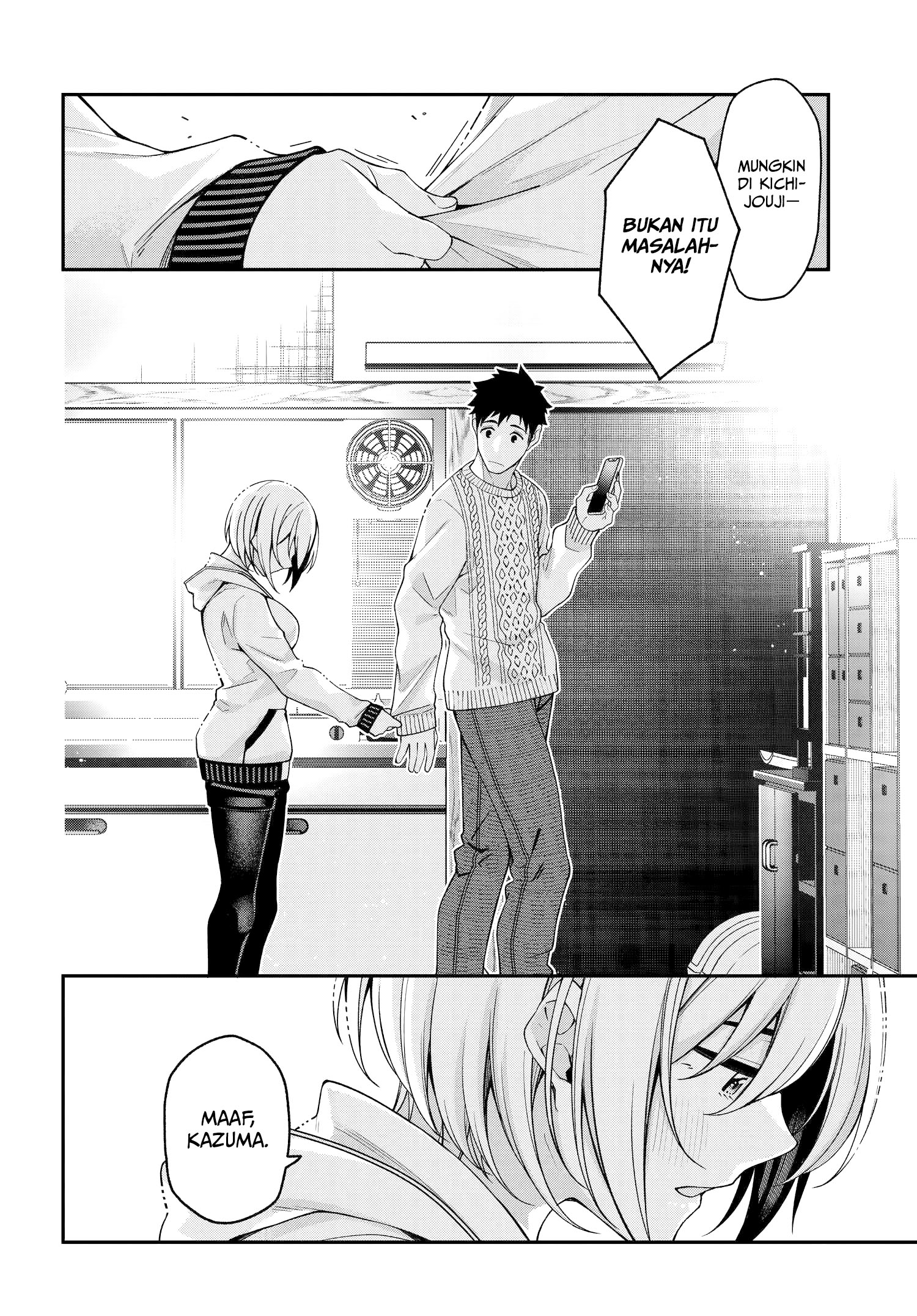 Kare to Kanojo no Sentaku Chapter 2 - halaman 23