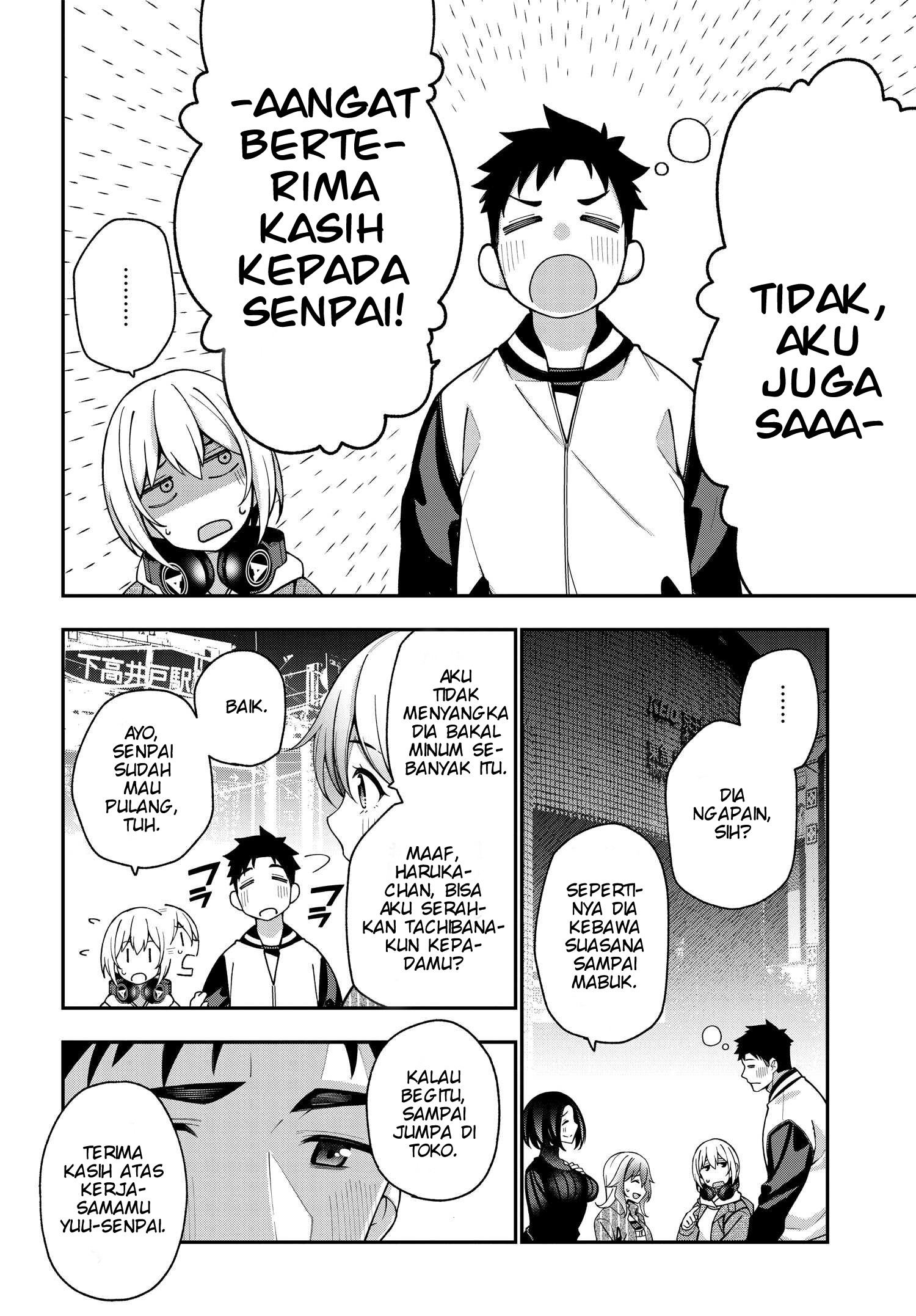 Kare to Kanojo no Sentaku Chapter 6 - halaman 14
