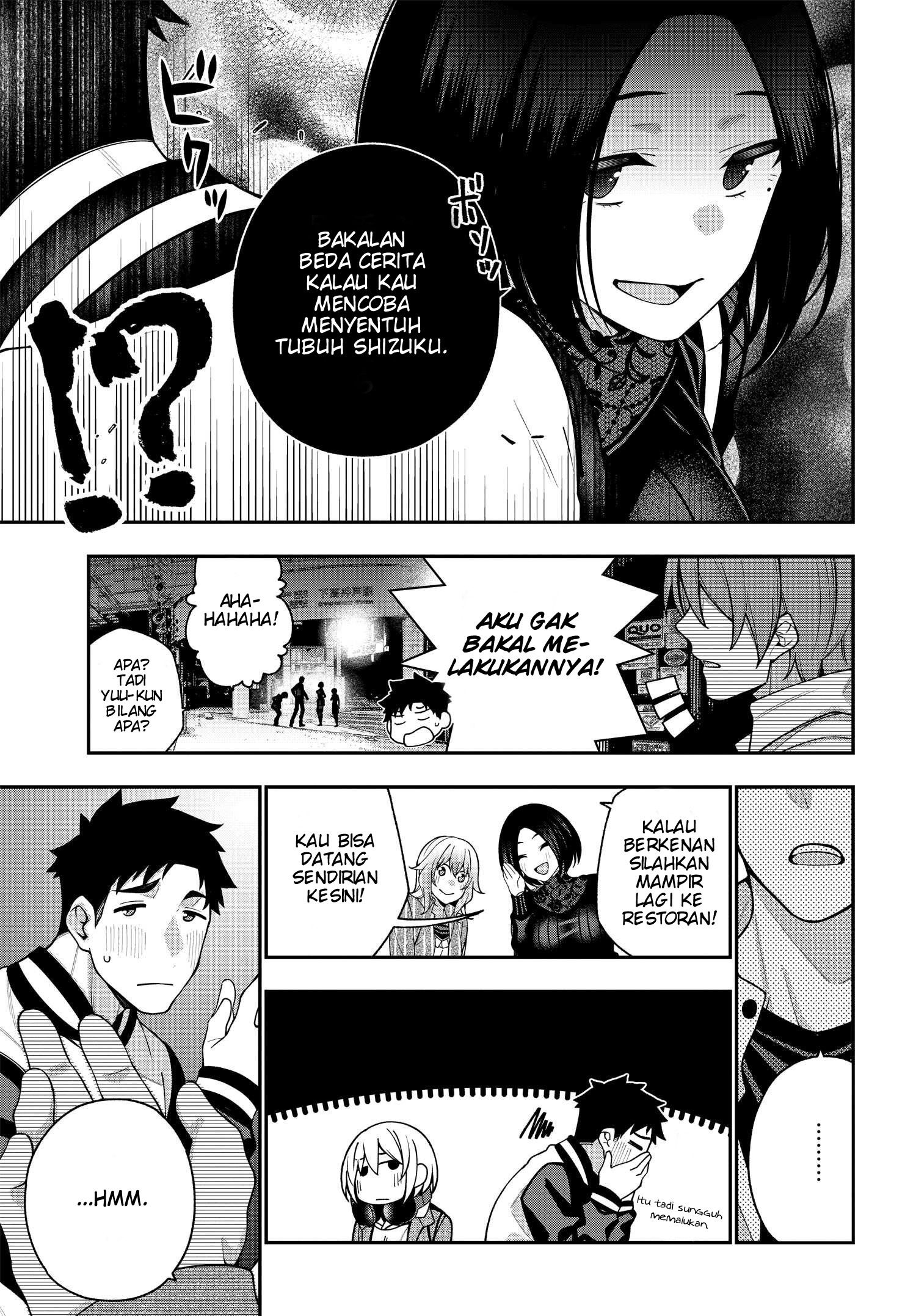 Kare to Kanojo no Sentaku Chapter 6 - halaman 17
