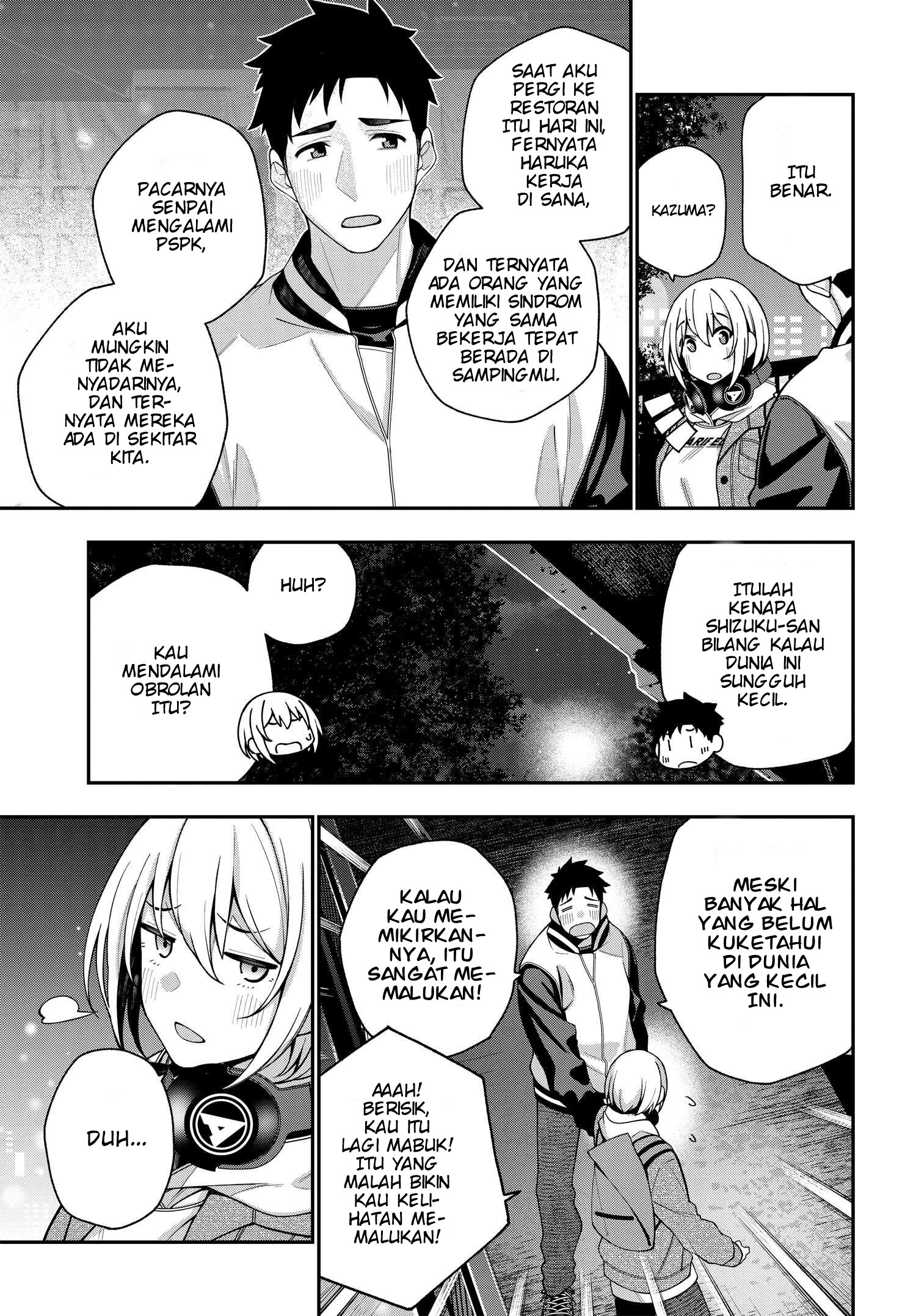 Kare to Kanojo no Sentaku Chapter 6 - halaman 19